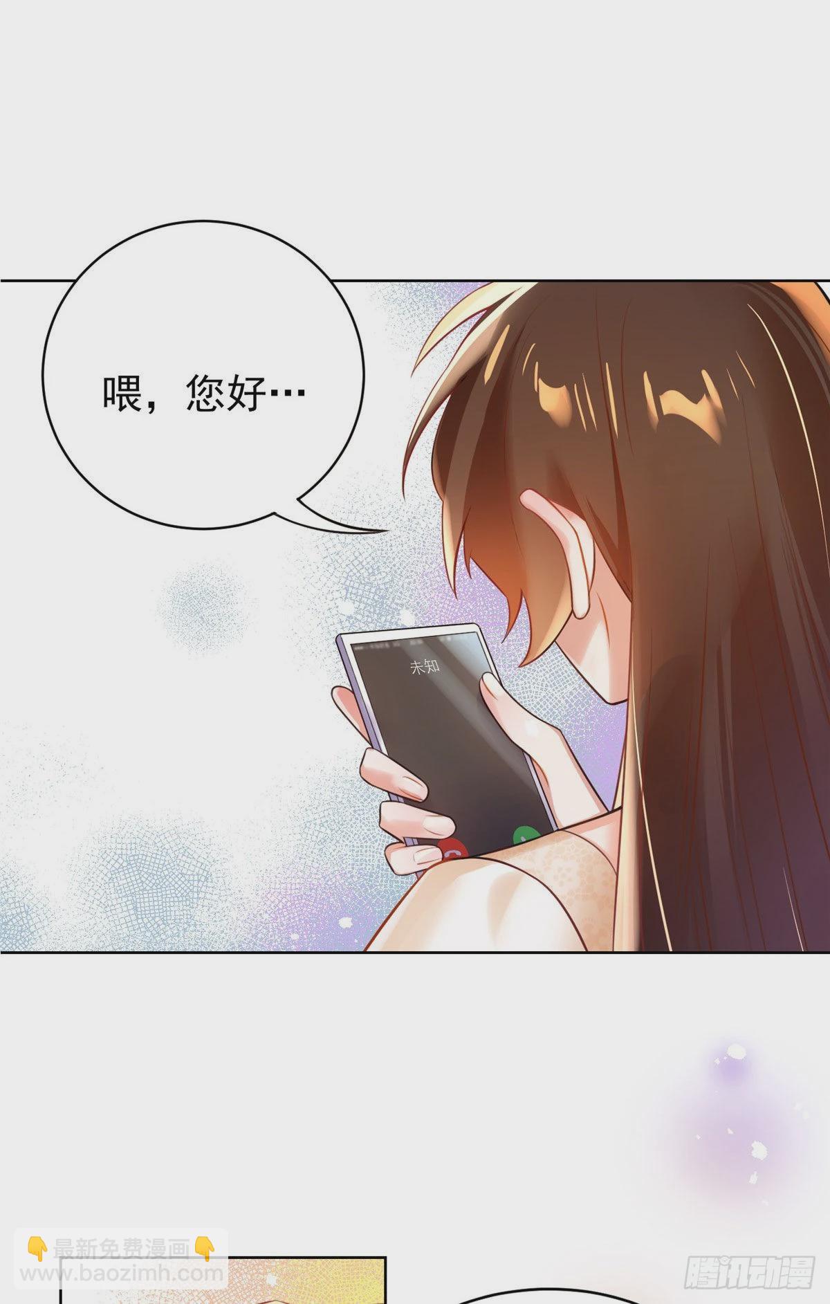 70 沈从心本尊，出现！(1/2)-第70话