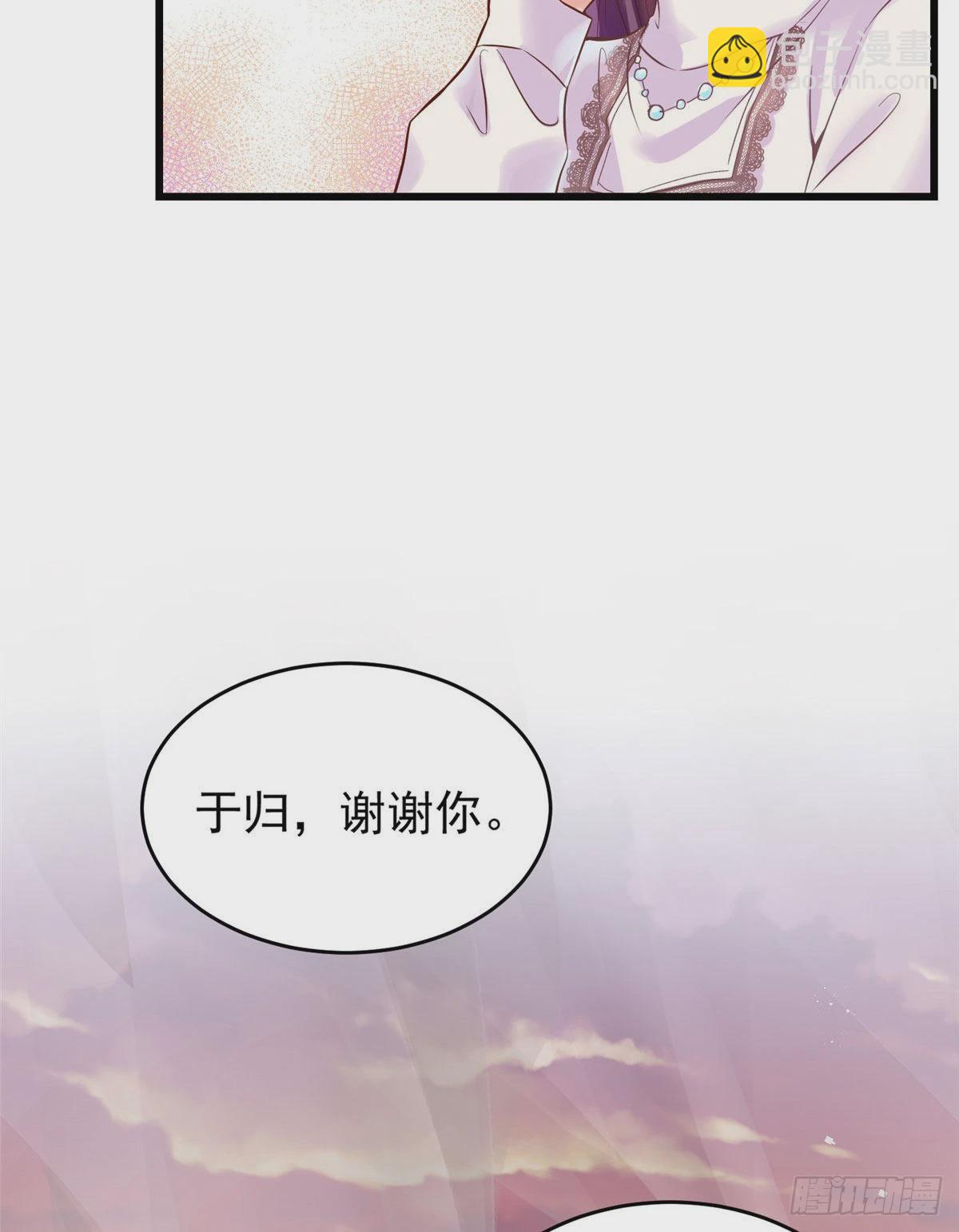 70 沈从心本尊，出现！(1/2)-第70话