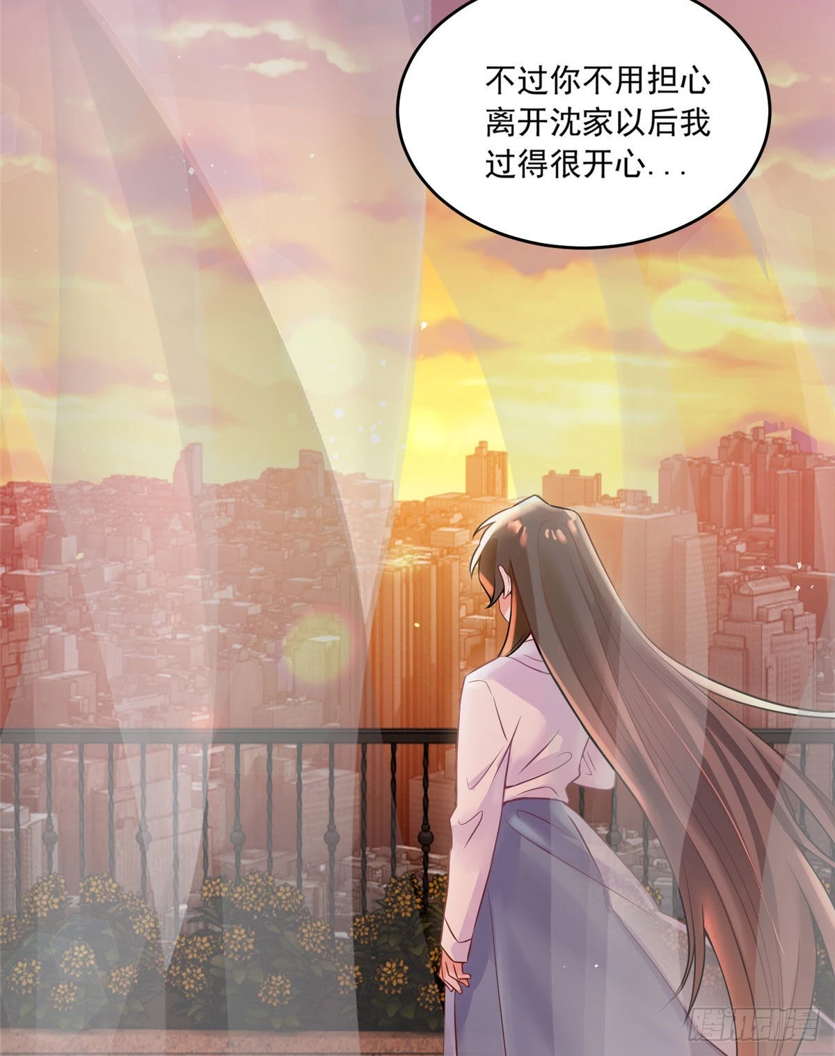 70 沈从心本尊，出现！(1/2)-第70话