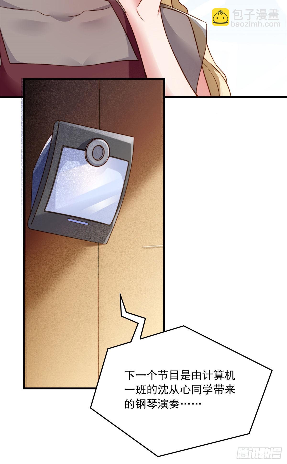 72 她真的就是我的小乌！(1/2)-第72话
