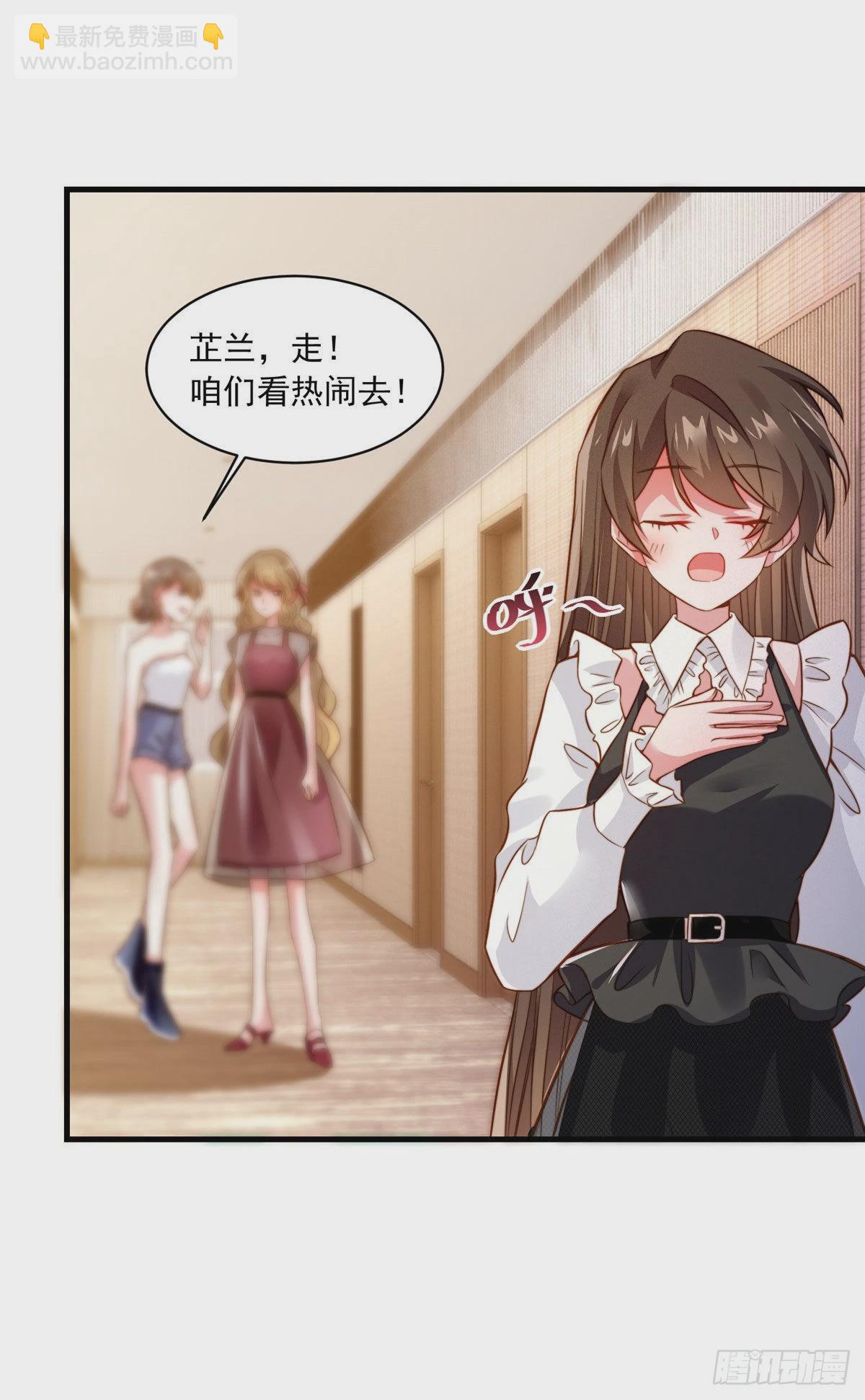 72 她真的就是我的小乌！(1/2)-第72话