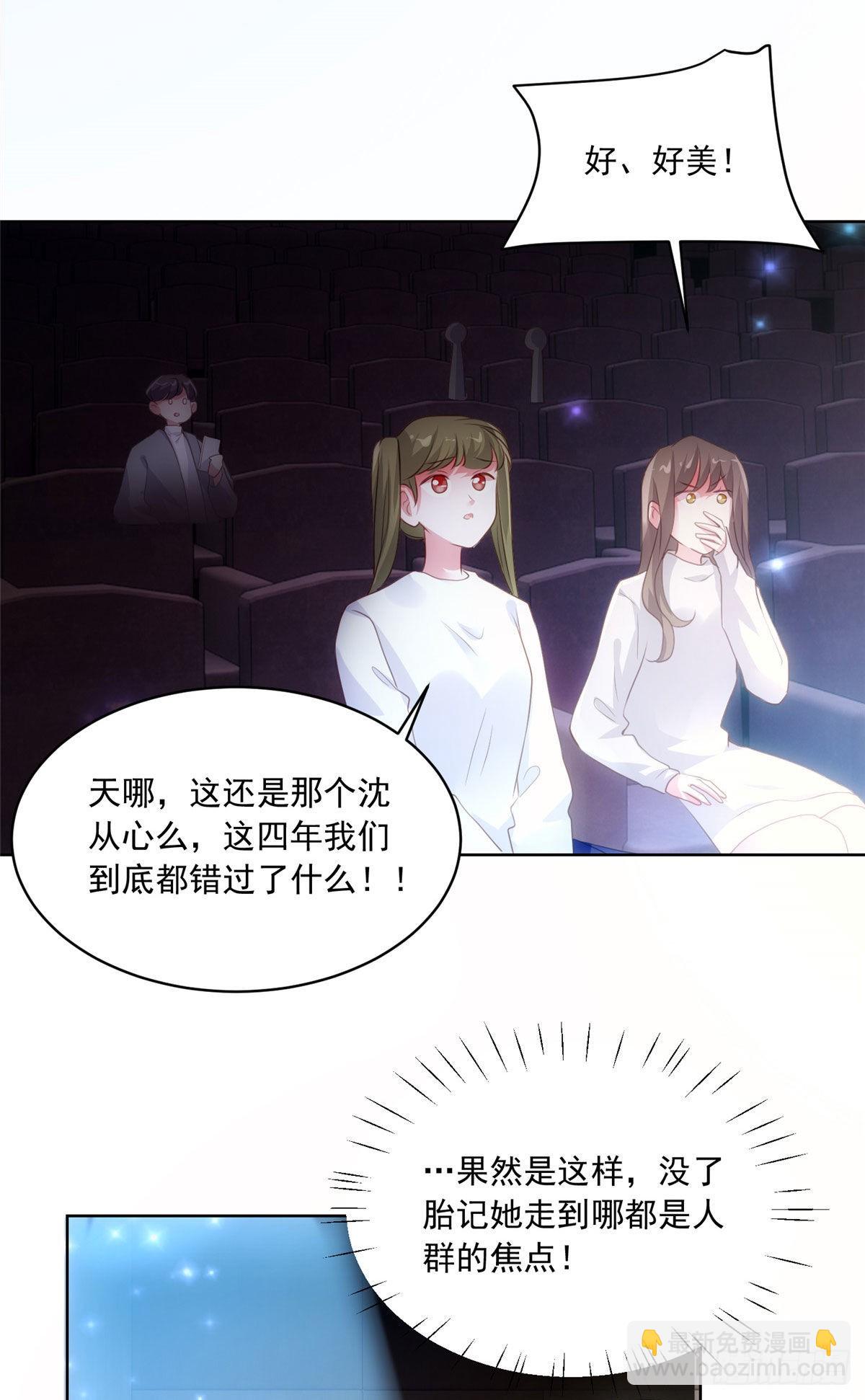 72 她真的就是我的小乌！(1/2)-第72话