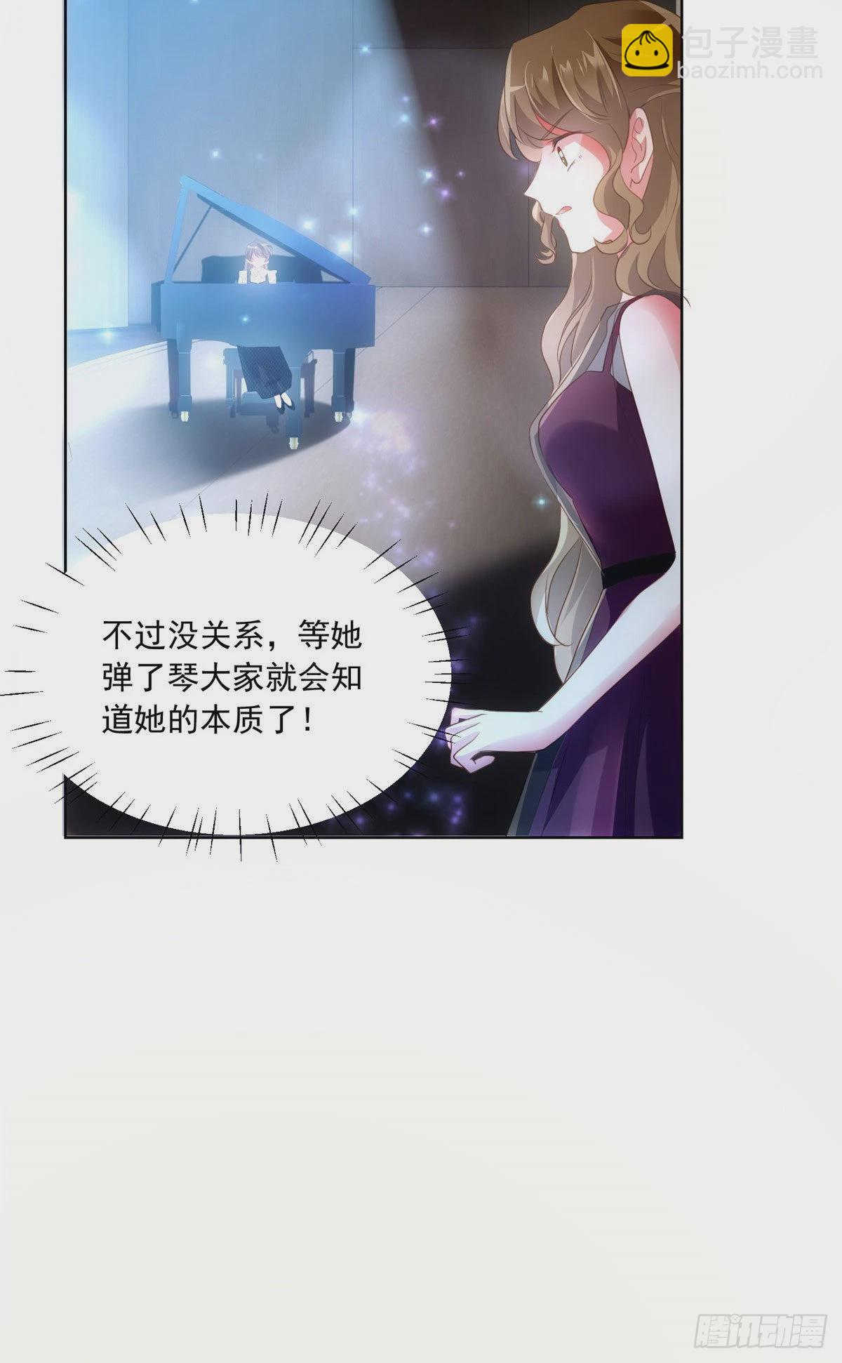 72 她真的就是我的小乌！(1/2)-第72话
