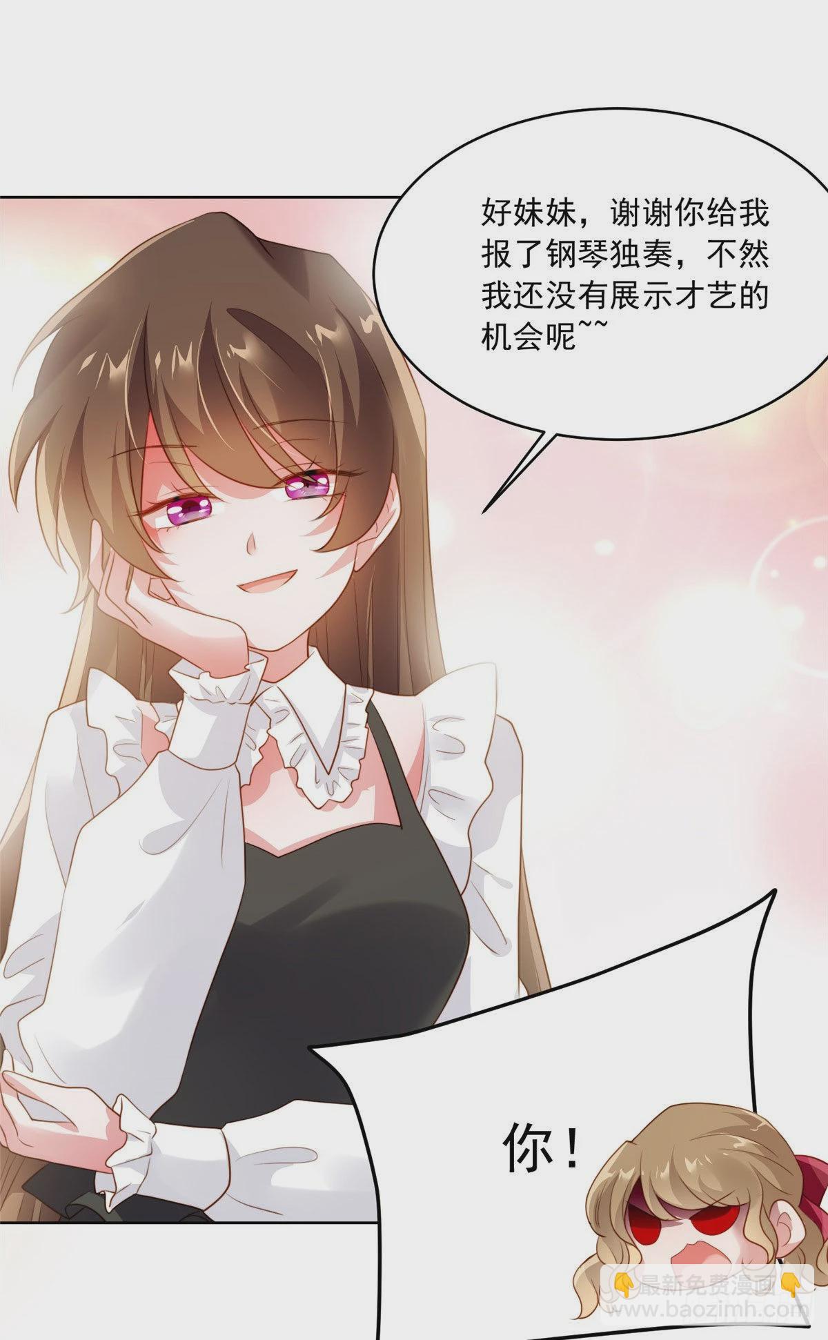 72 她真的就是我的小乌！(1/2)-第72话