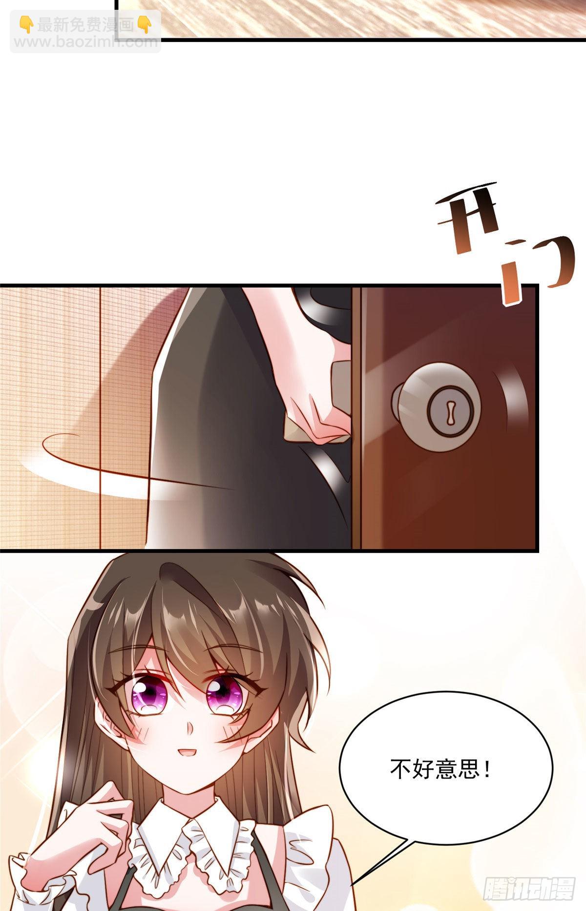 72 她真的就是我的小乌！(1/2)-第72话