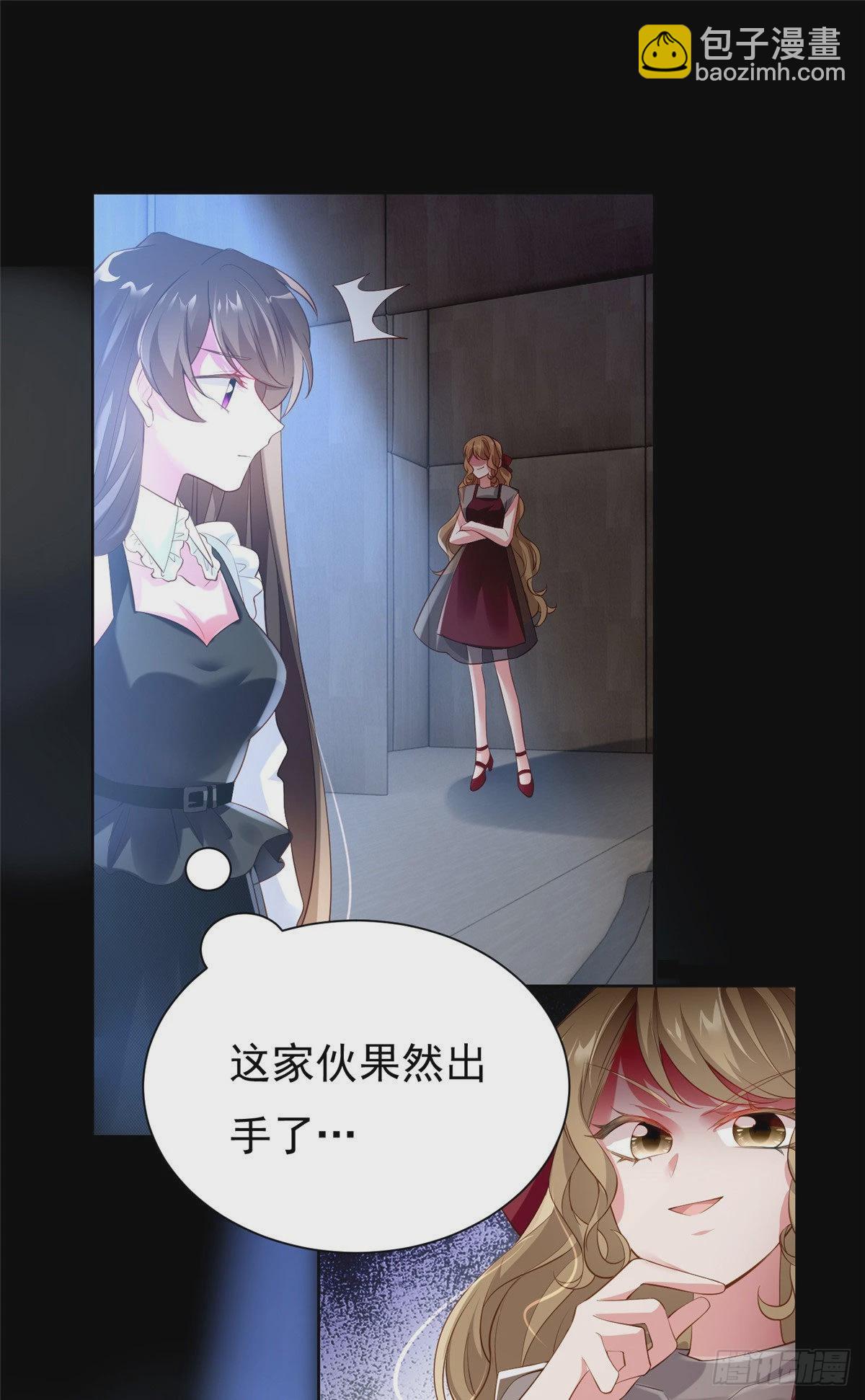 72 她真的就是我的小乌！(1/2)-第72话