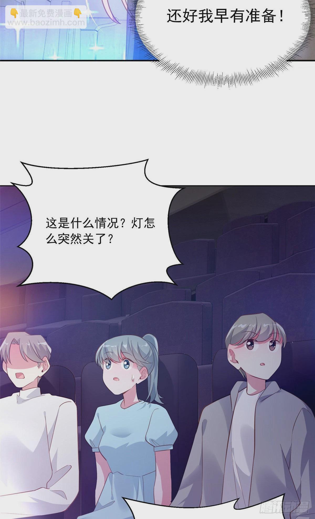 72 她真的就是我的小乌！(1/2)-第72话