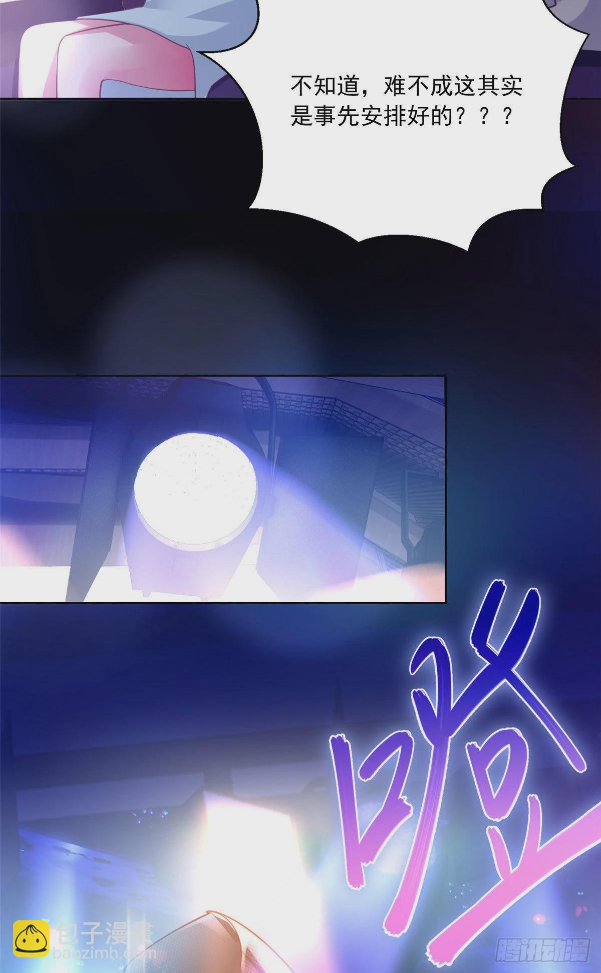 72 她真的就是我的小乌！(1/2)-第72话