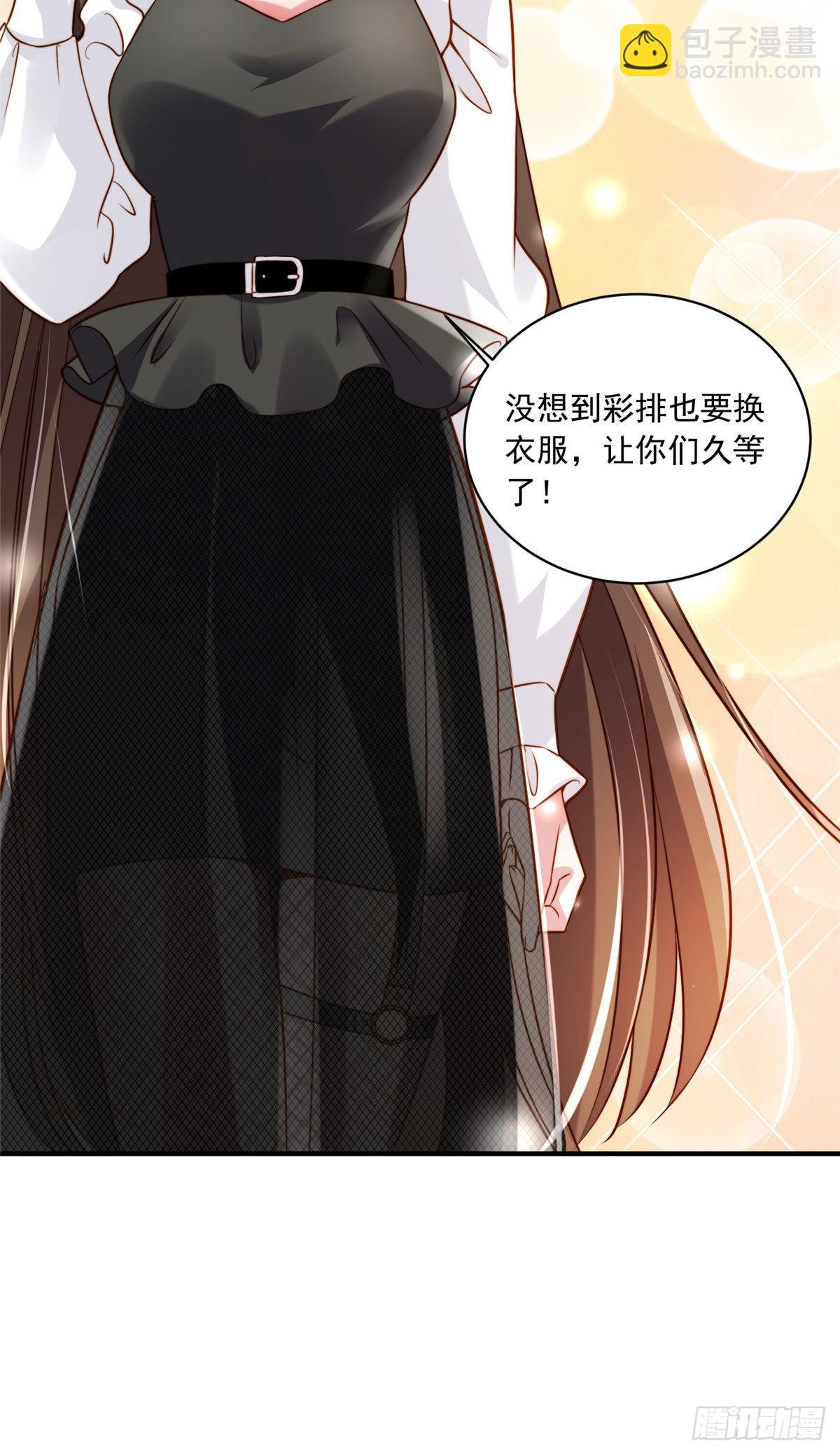 72 她真的就是我的小乌！(1/2)-第72话