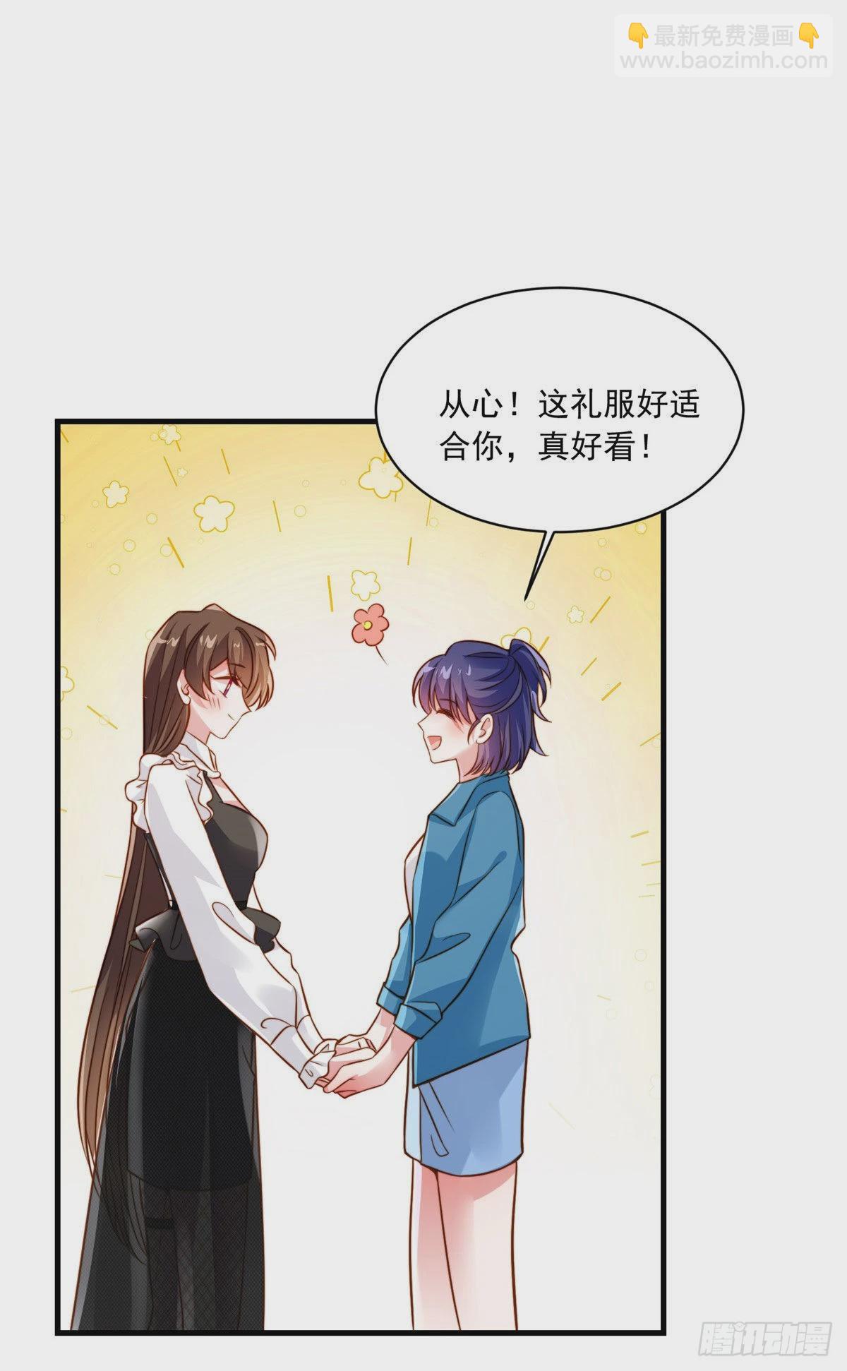 72 她真的就是我的小乌！(1/2)-第72话