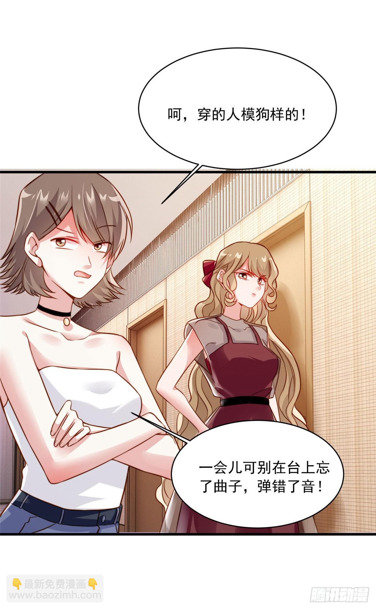 72 她真的就是我的小乌！(1/2)-第72话