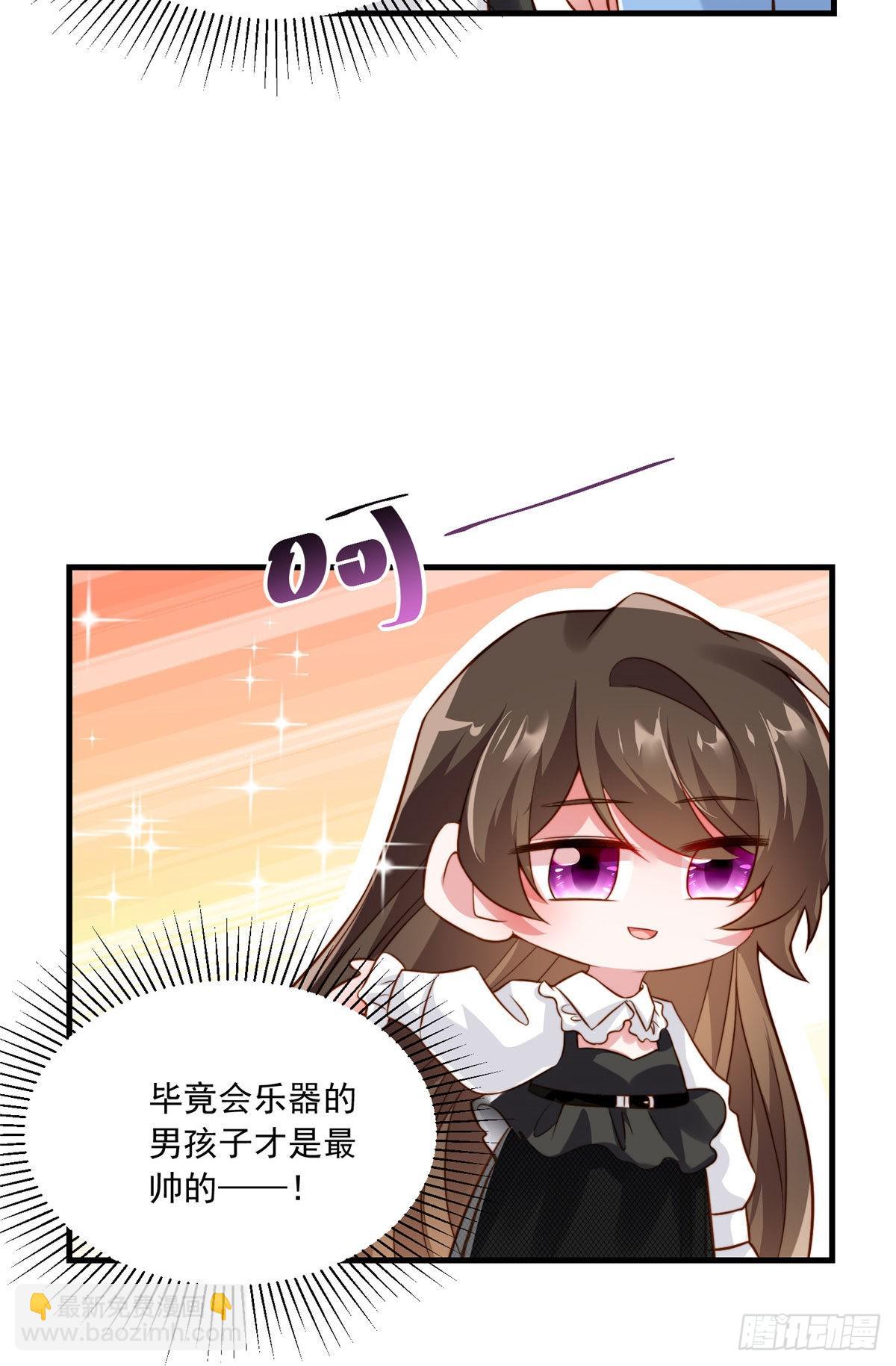 72 她真的就是我的小乌！(1/2)-第72话
