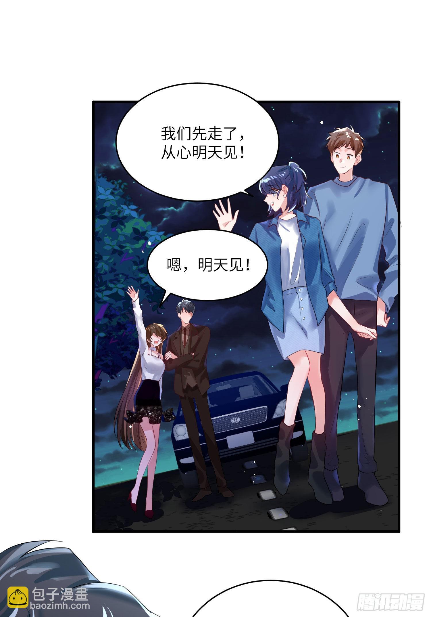 74 你是唯一让我动心过的女孩(1/2)-第74话