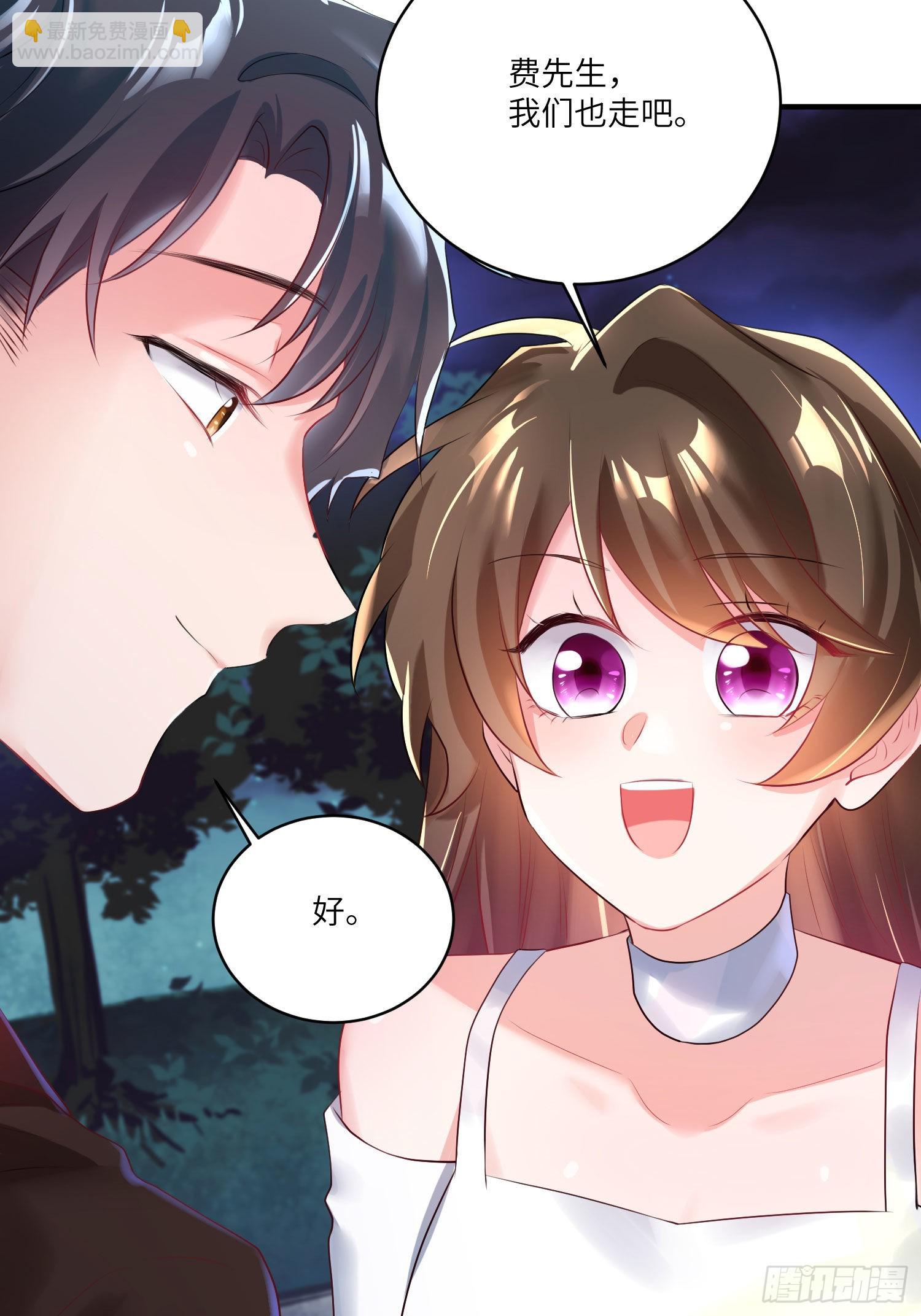 74 你是唯一让我动心过的女孩(1/2)-第74话