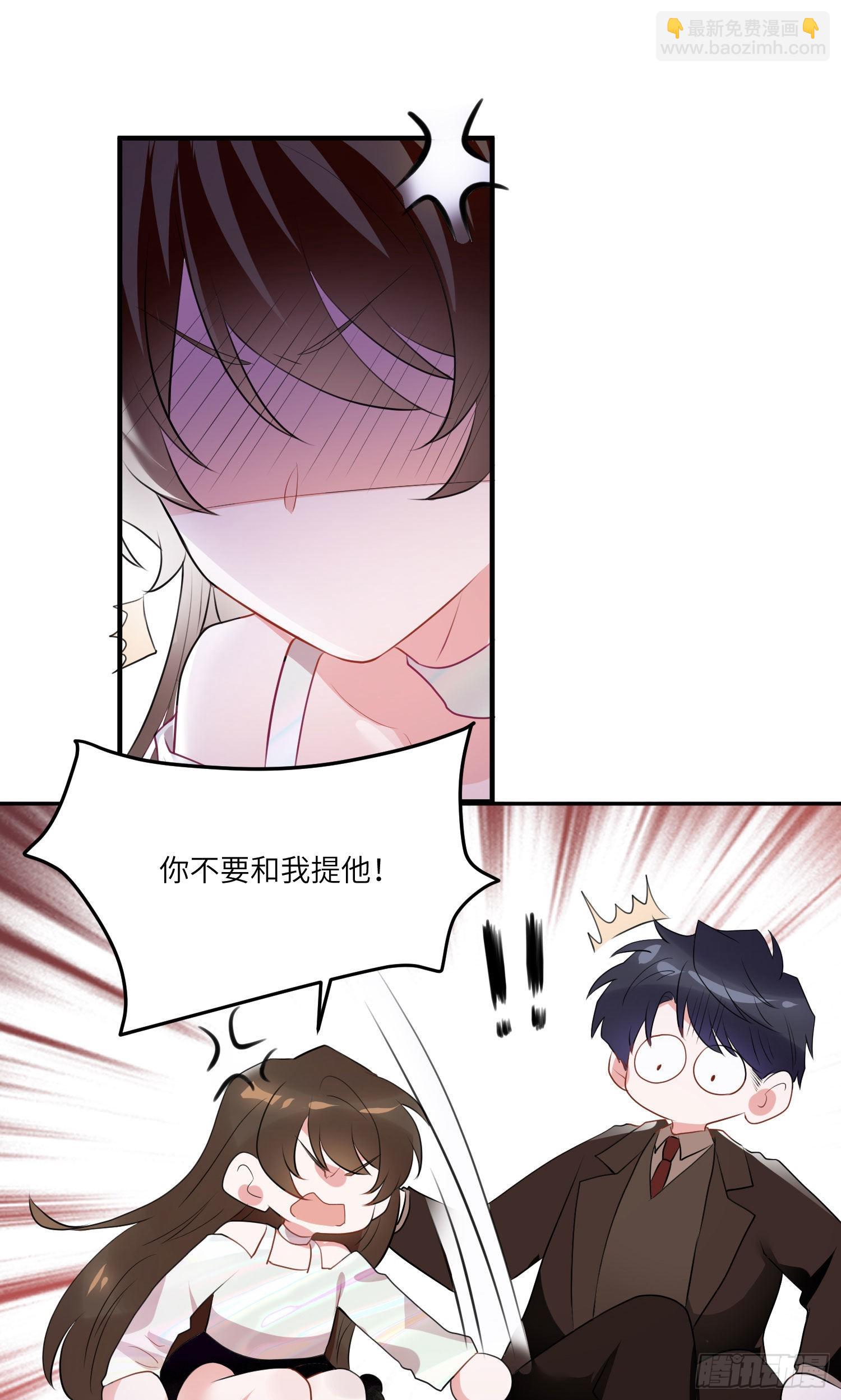 74 你是唯一让我动心过的女孩(1/2)-第74话