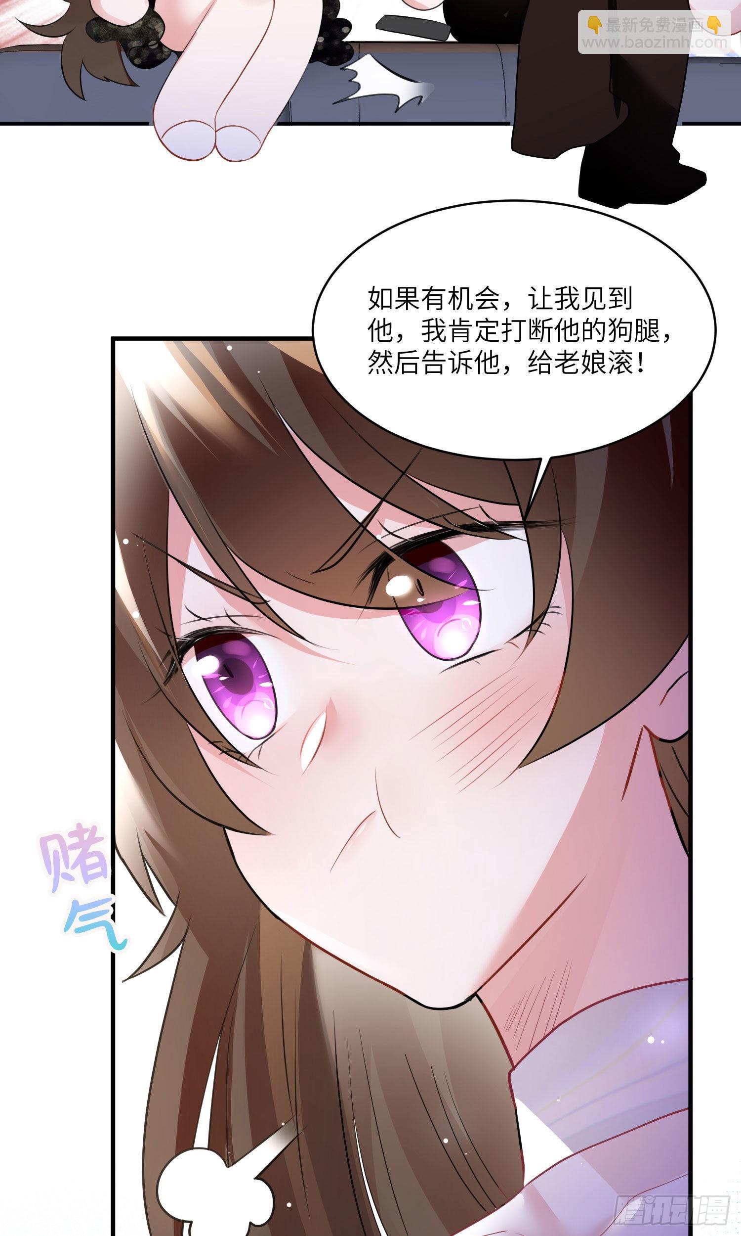 74 你是唯一让我动心过的女孩(1/2)-第74话