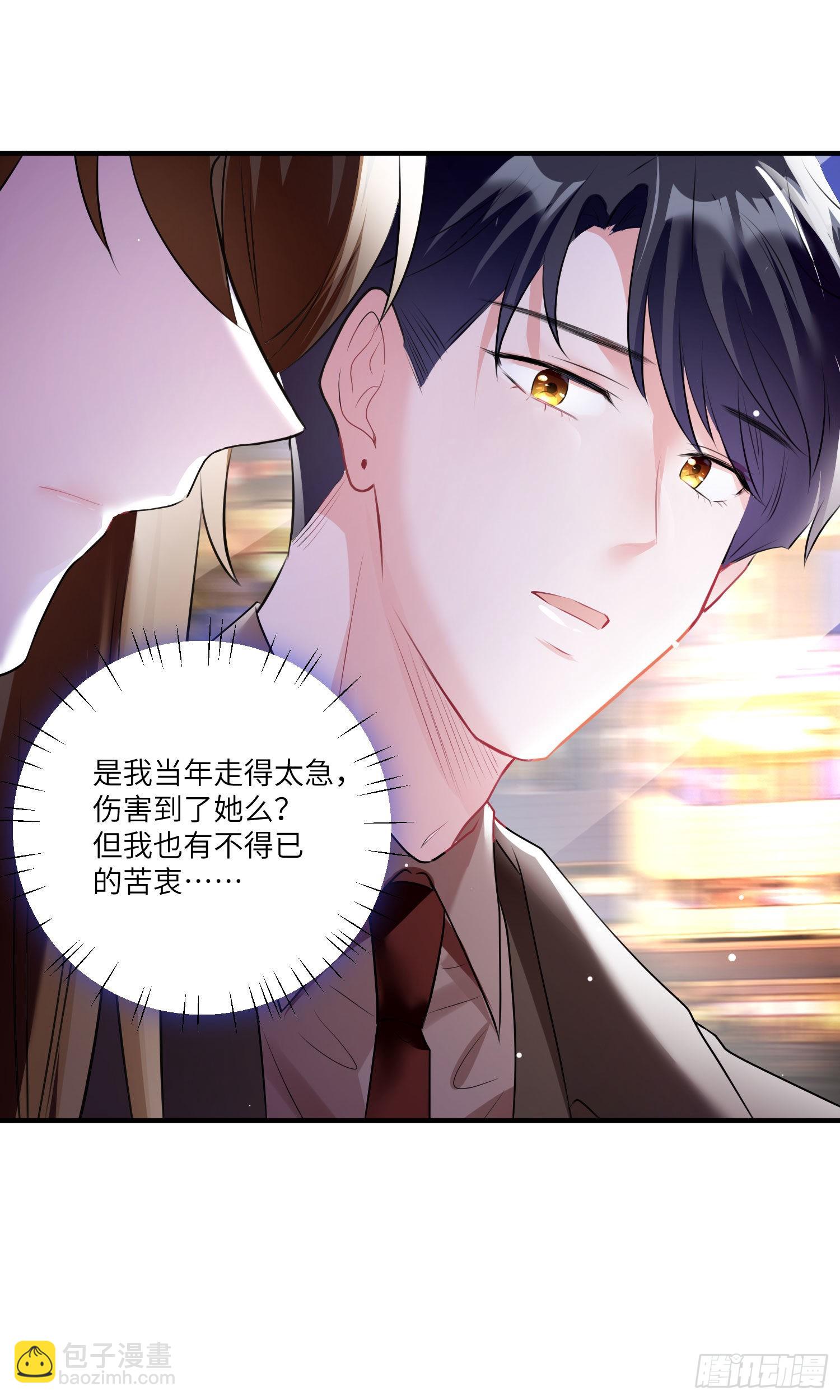 74 你是唯一让我动心过的女孩(1/2)-第74话