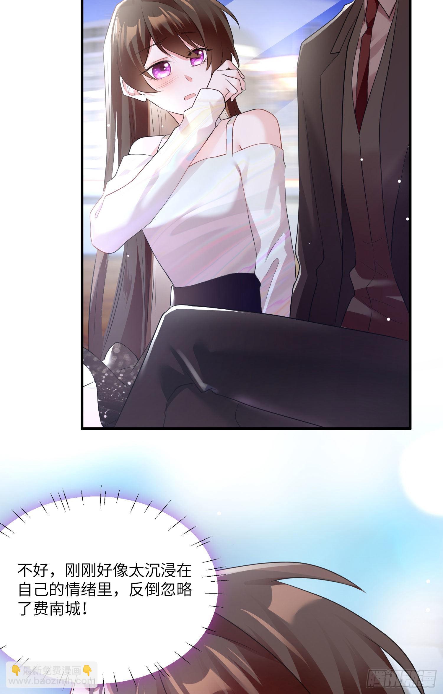 74 你是唯一让我动心过的女孩(1/2)-第74话