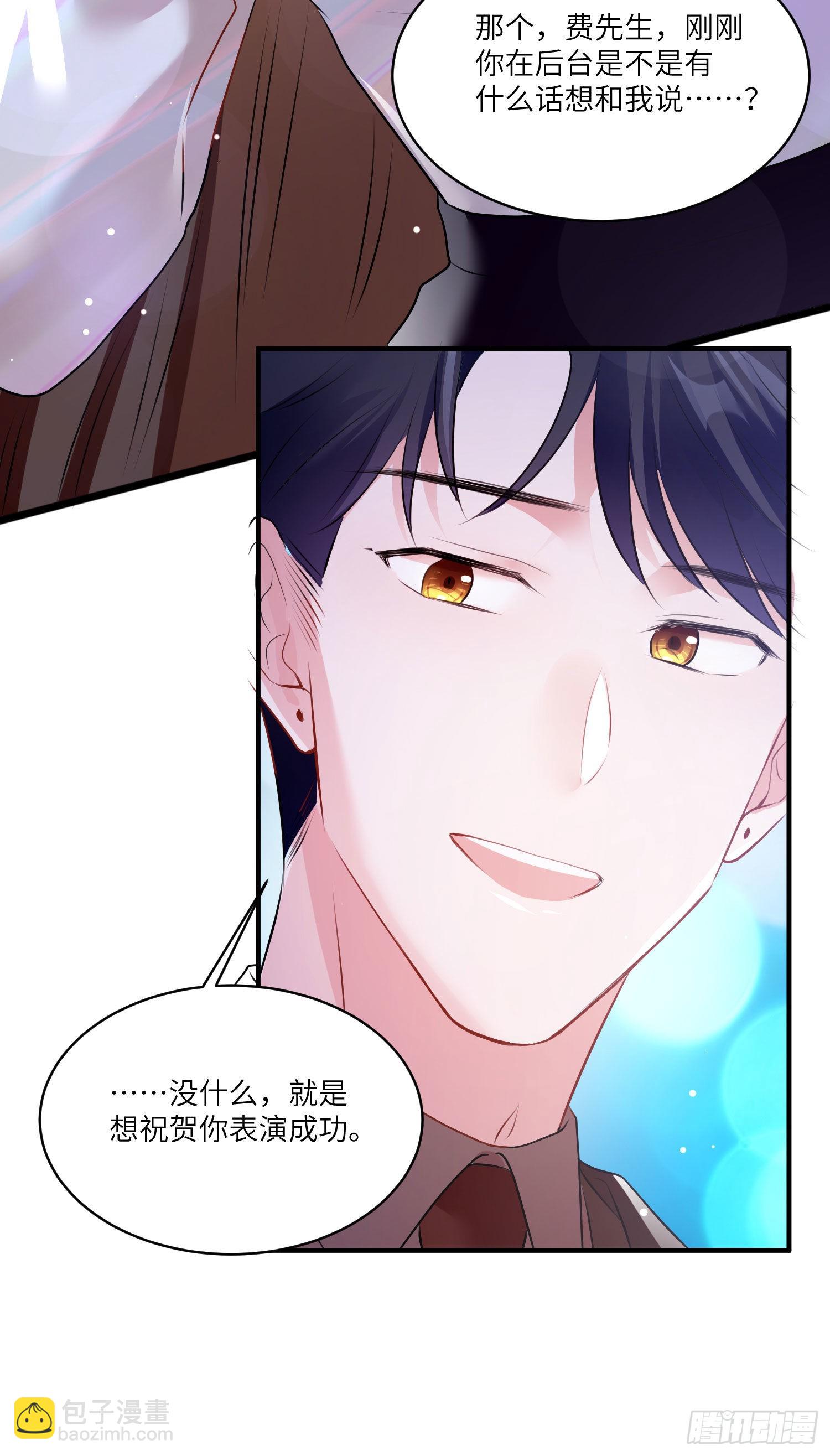 74 你是唯一让我动心过的女孩(1/2)-第74话