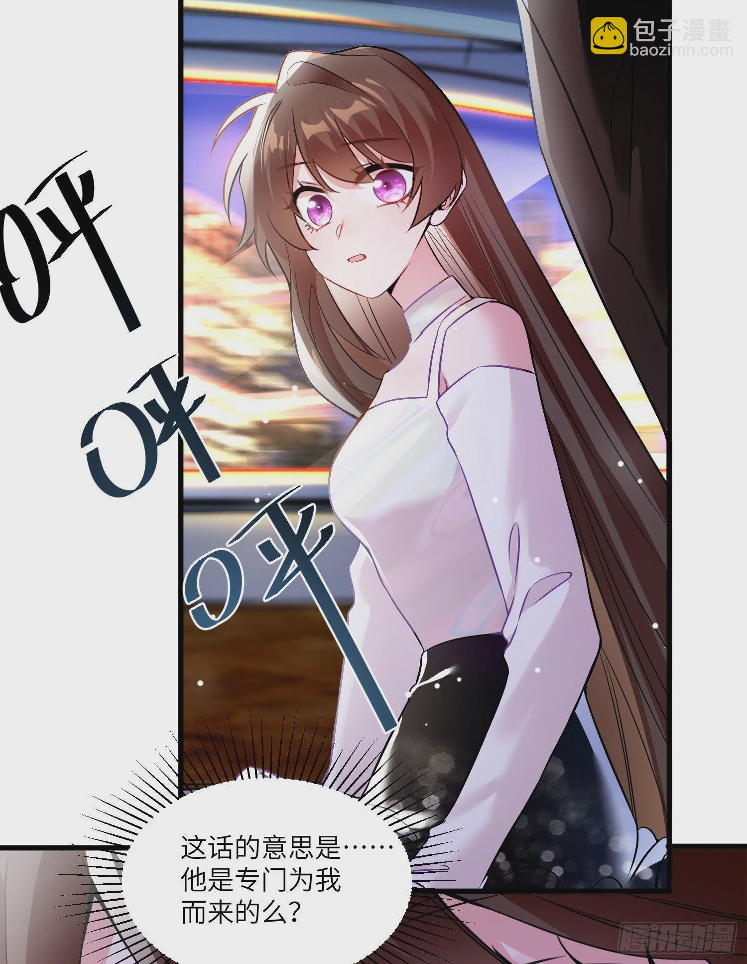 74 你是唯一让我动心过的女孩(1/2)-第74话