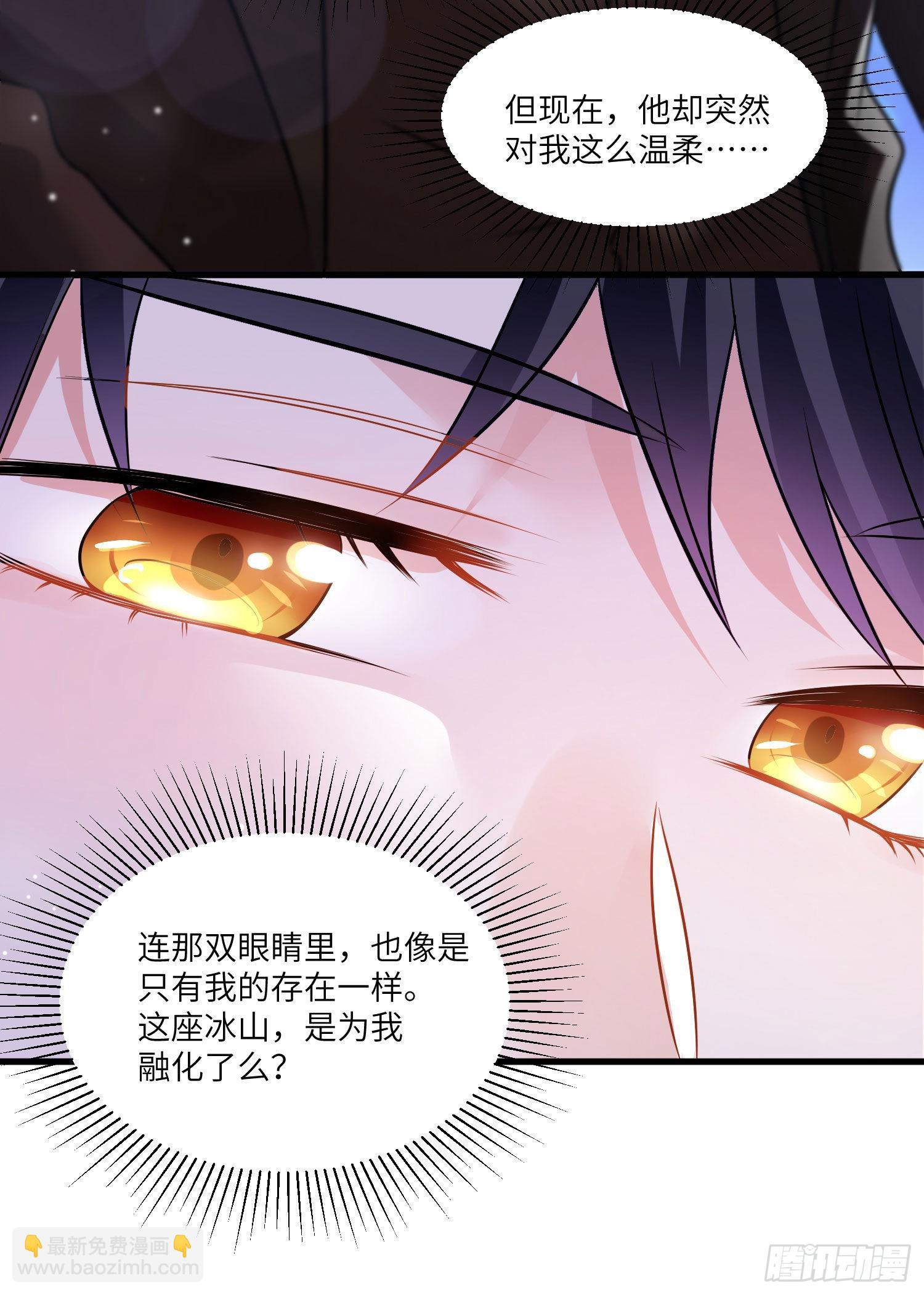 74 你是唯一让我动心过的女孩(1/2)-第74话