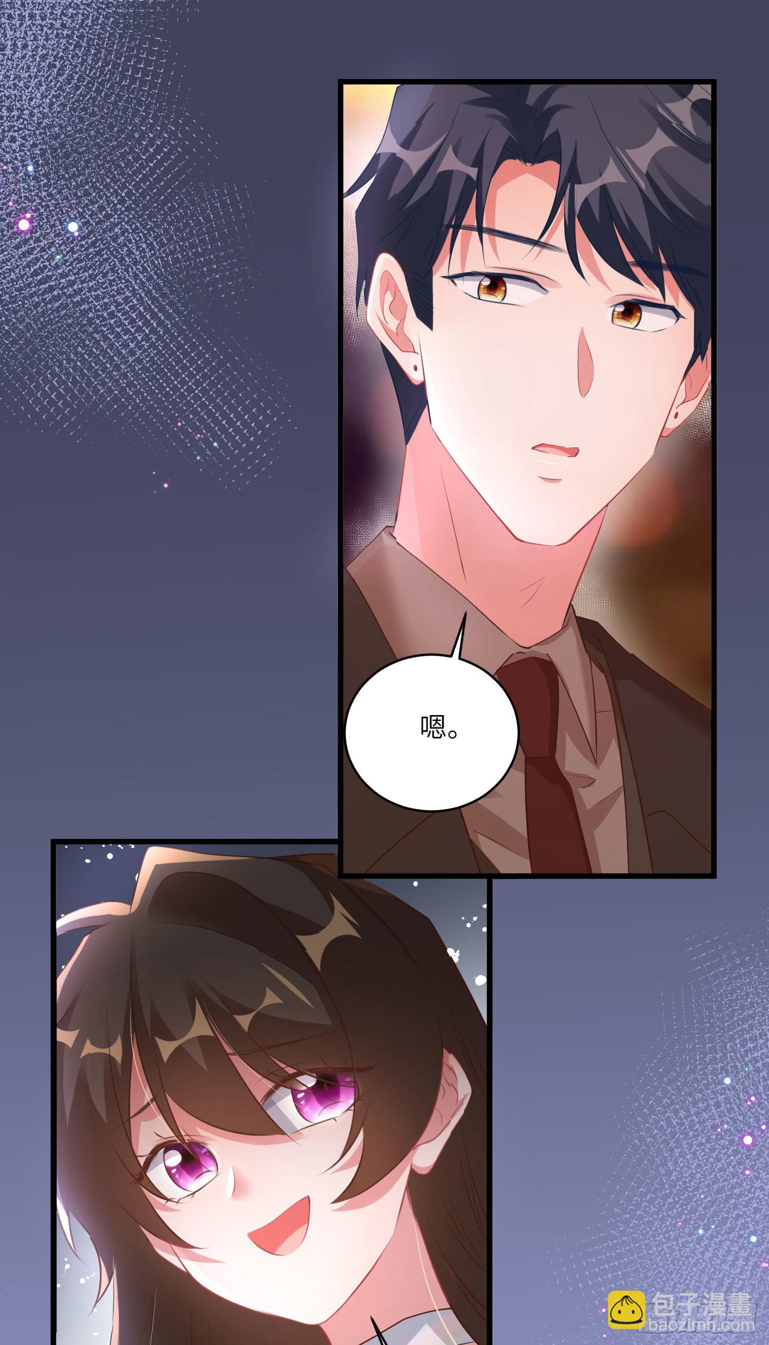 74 你是唯一让我动心过的女孩(1/2)-第74话