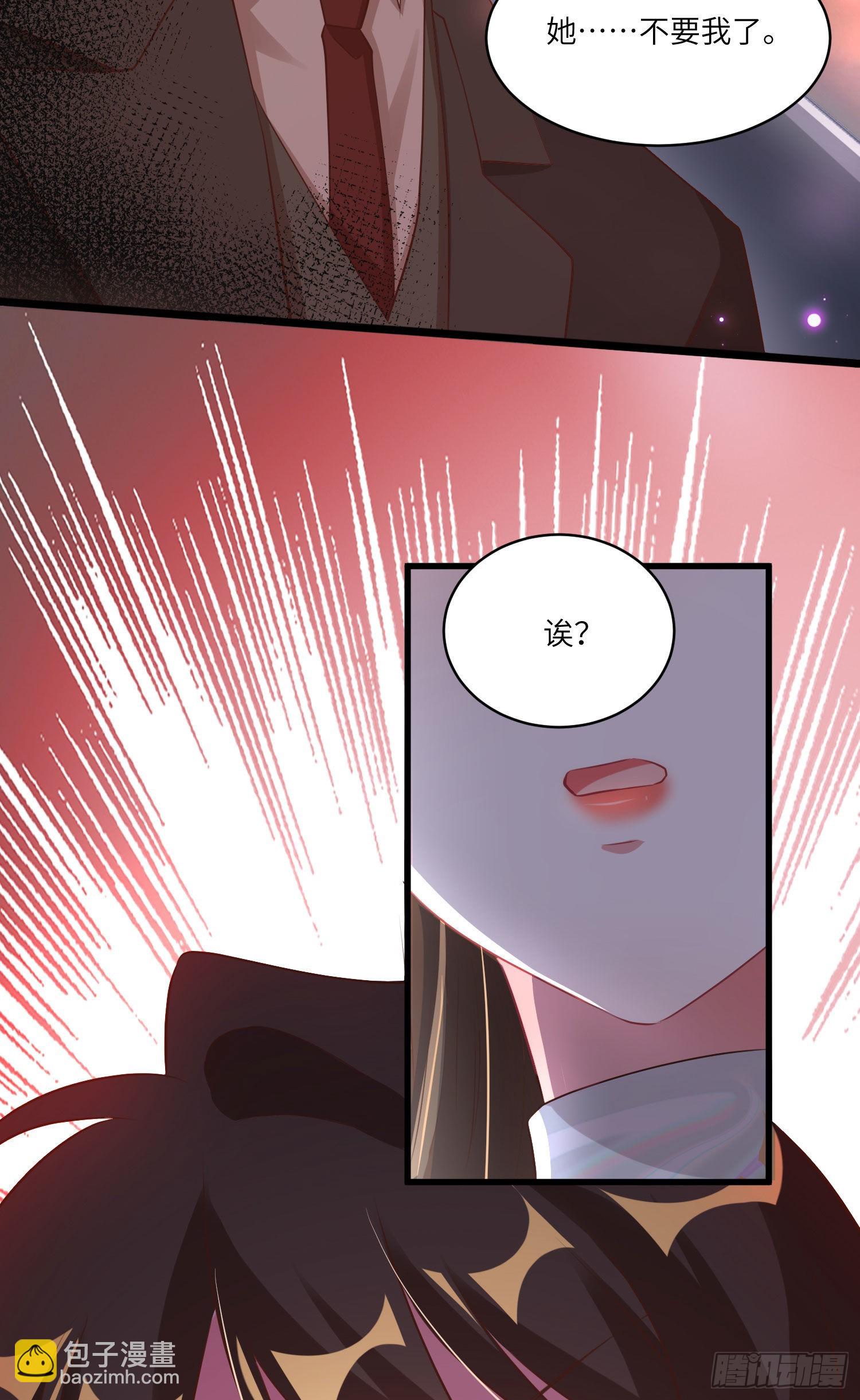 74 你是唯一让我动心过的女孩(1/2)-第74话