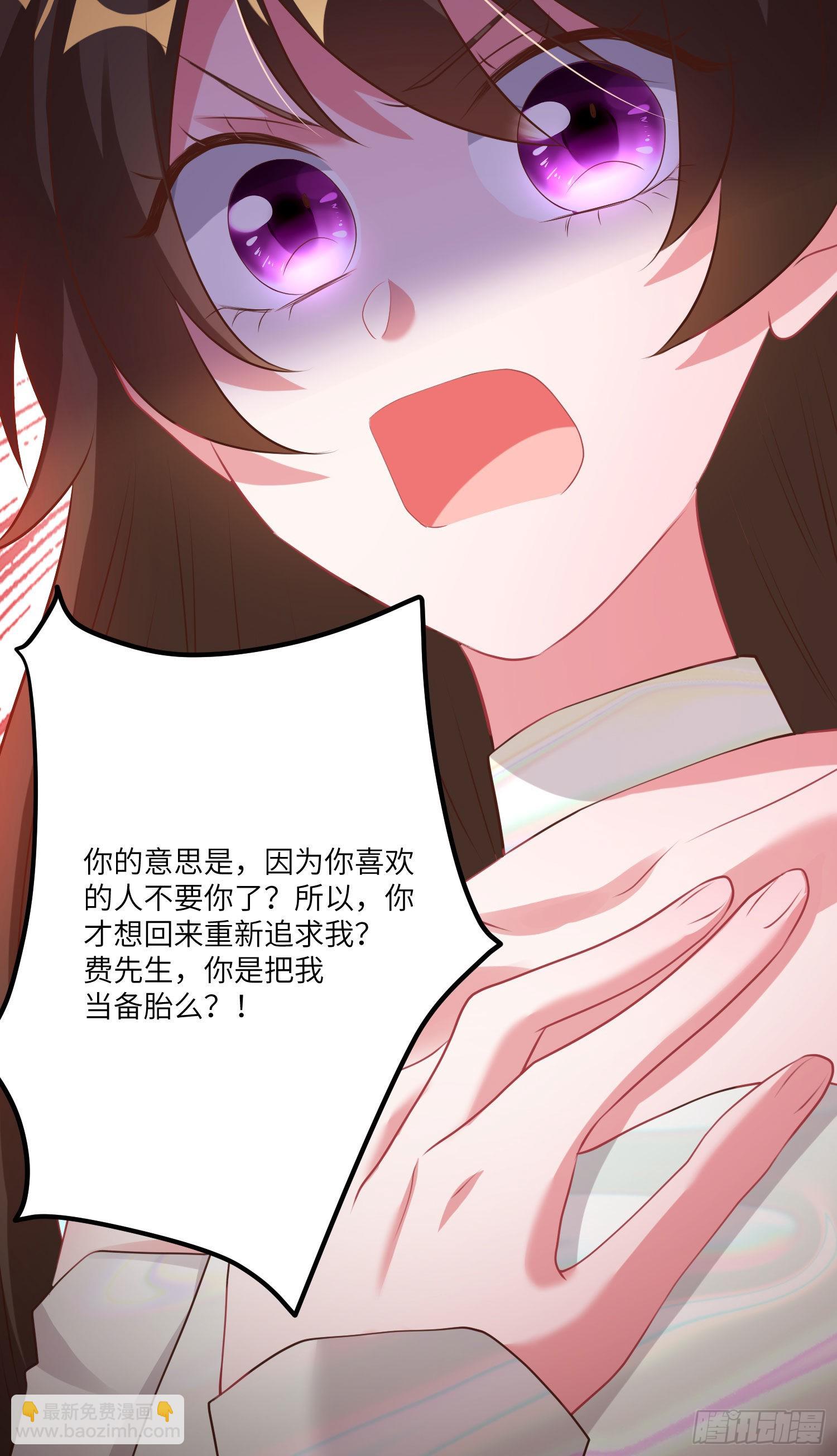 74 你是唯一让我动心过的女孩(1/2)-第74话