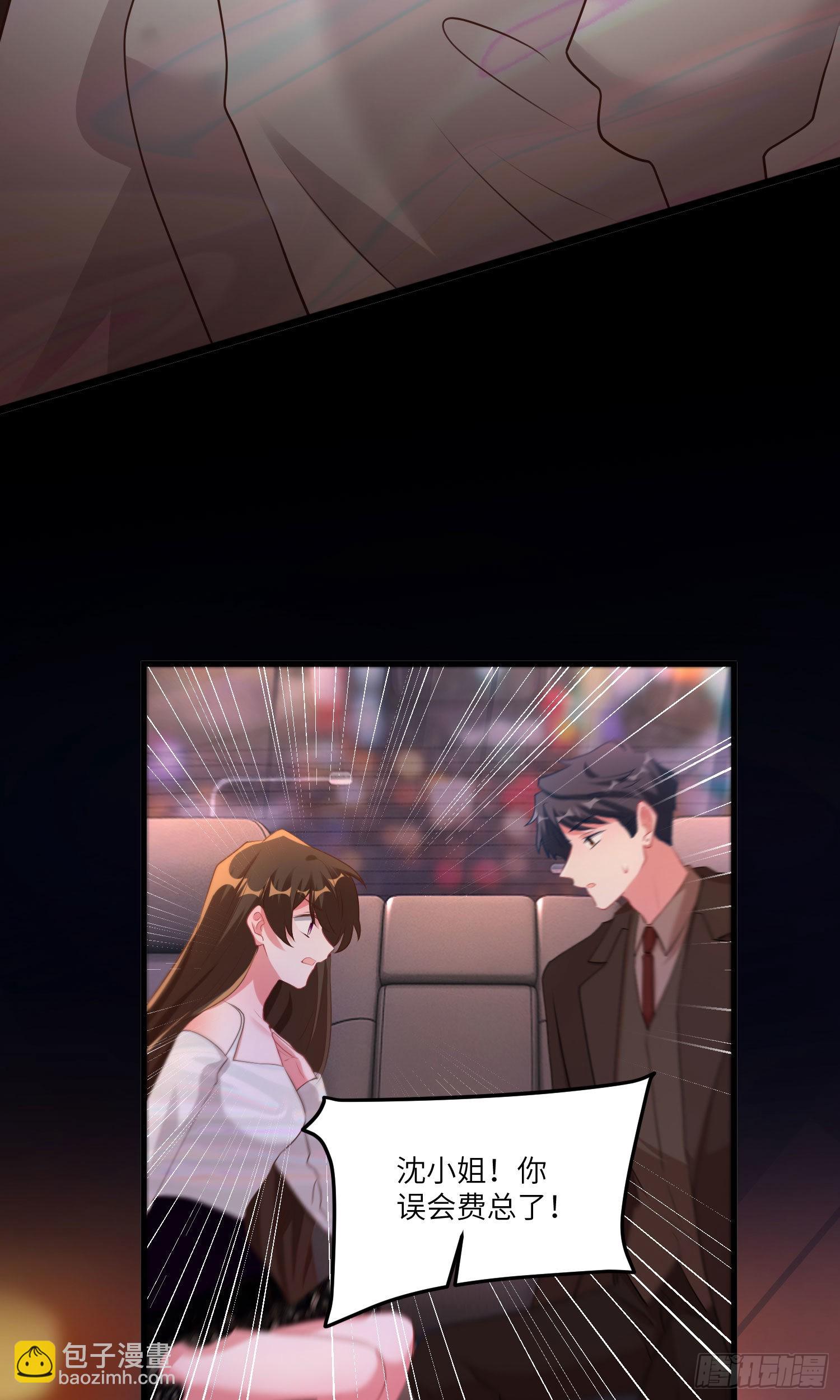 74 你是唯一让我动心过的女孩(1/2)-第74话