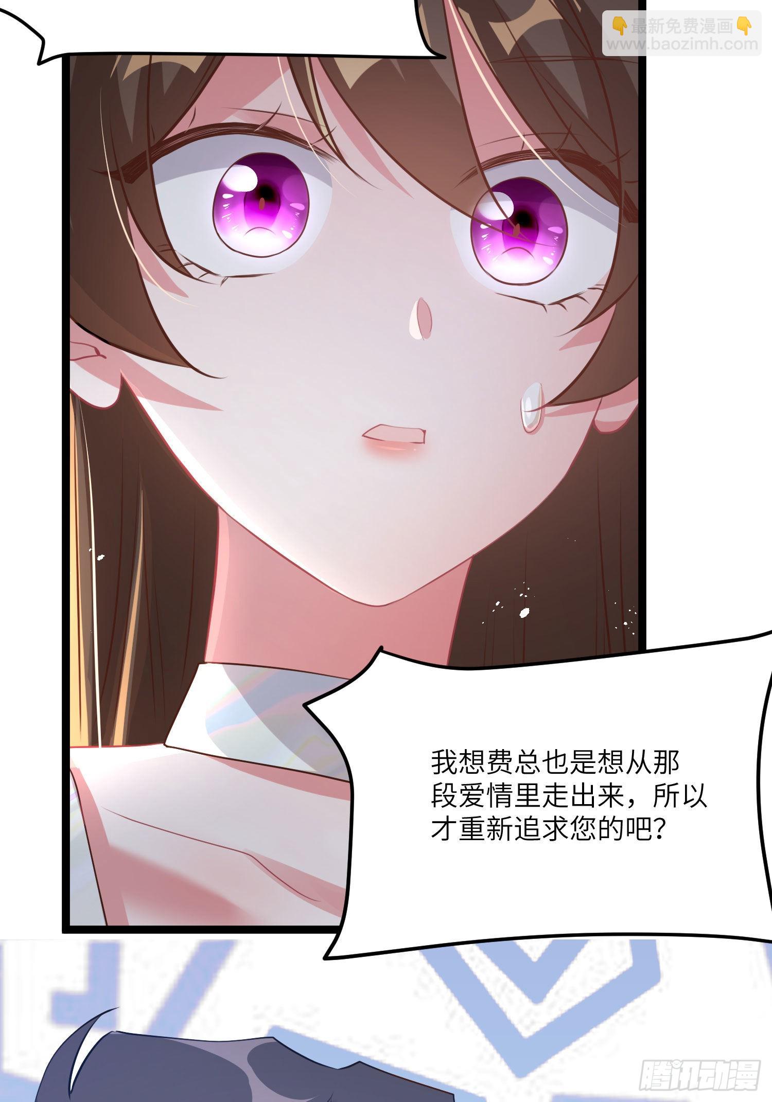74 你是唯一让我动心过的女孩(1/2)-第74话