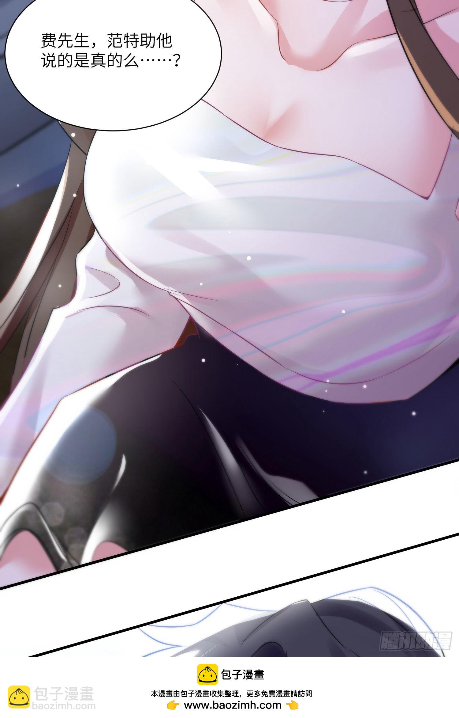74 你是唯一让我动心过的女孩(1/2)-第74话