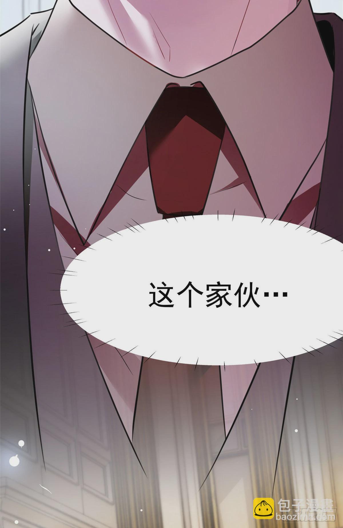 76 会不会，他其实找过我(1/2)-第76话