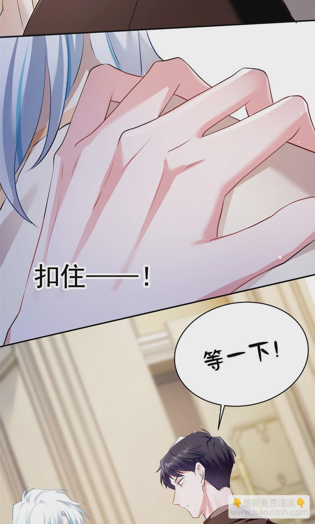 76 会不会，他其实找过我(1/2)-第76话