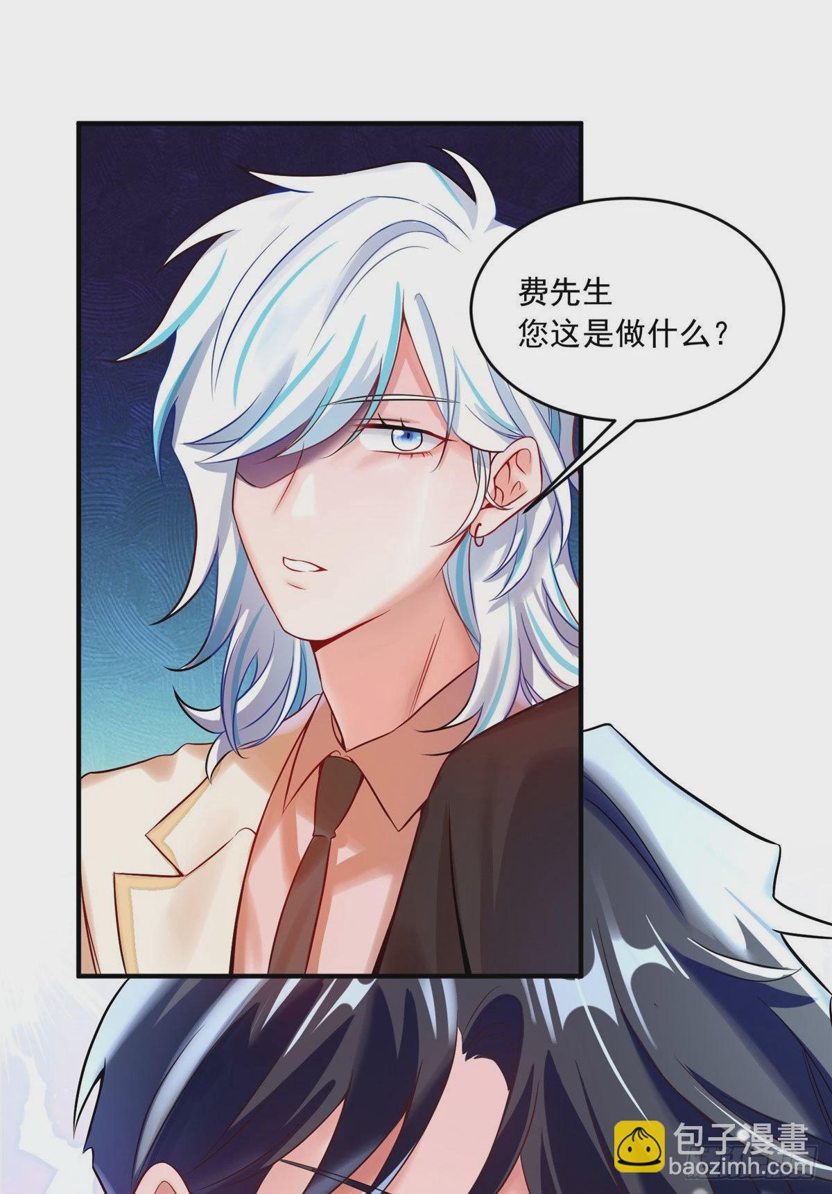 76 会不会，他其实找过我(1/2)-第76话