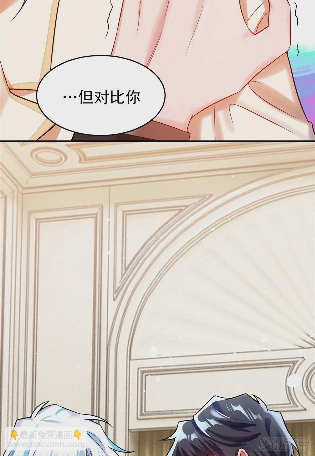 76 会不会，他其实找过我(1/2)-第76话
