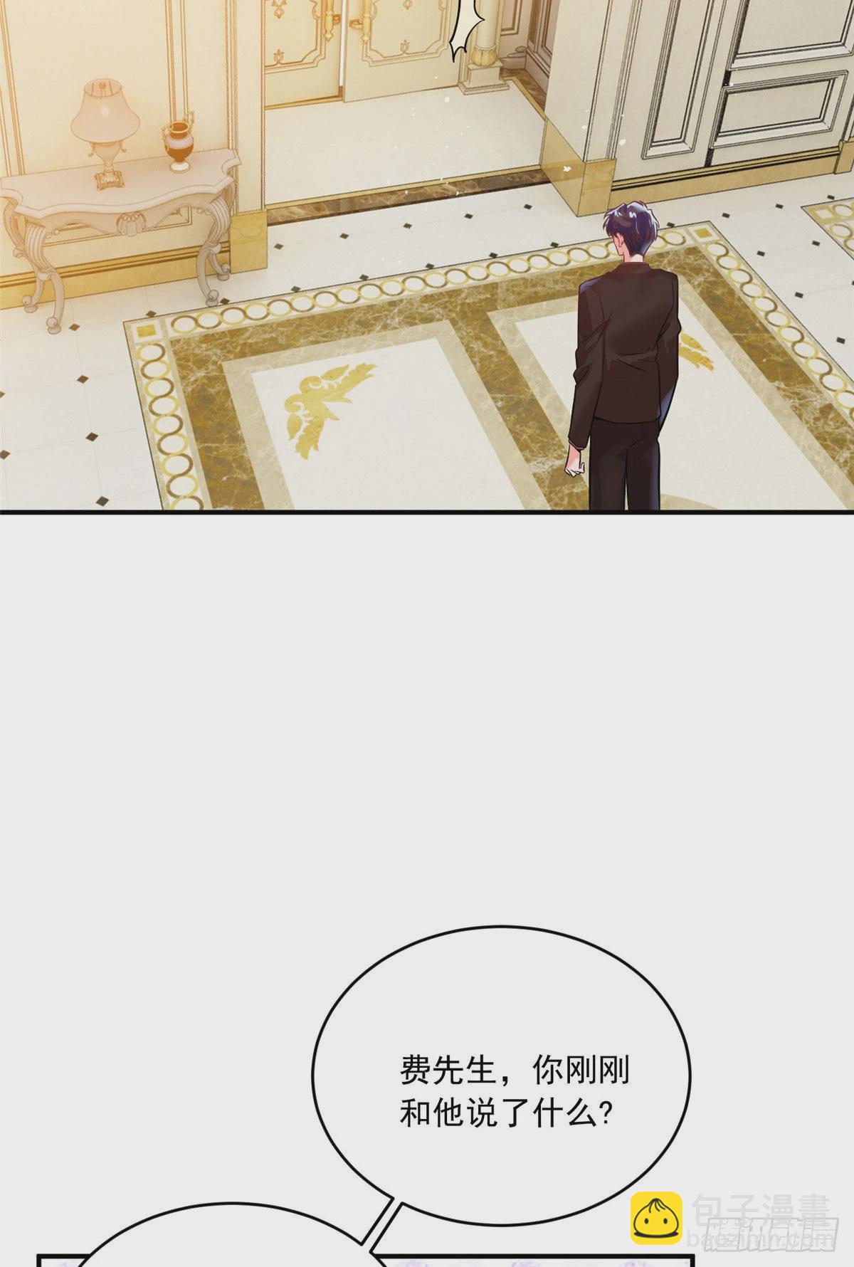 76 会不会，他其实找过我(1/2)-第76话
