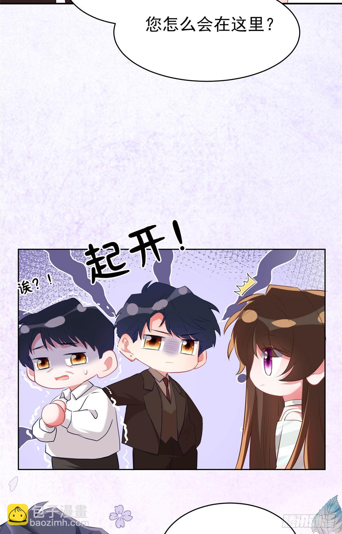 76 会不会，他其实找过我(1/2)-第76话
