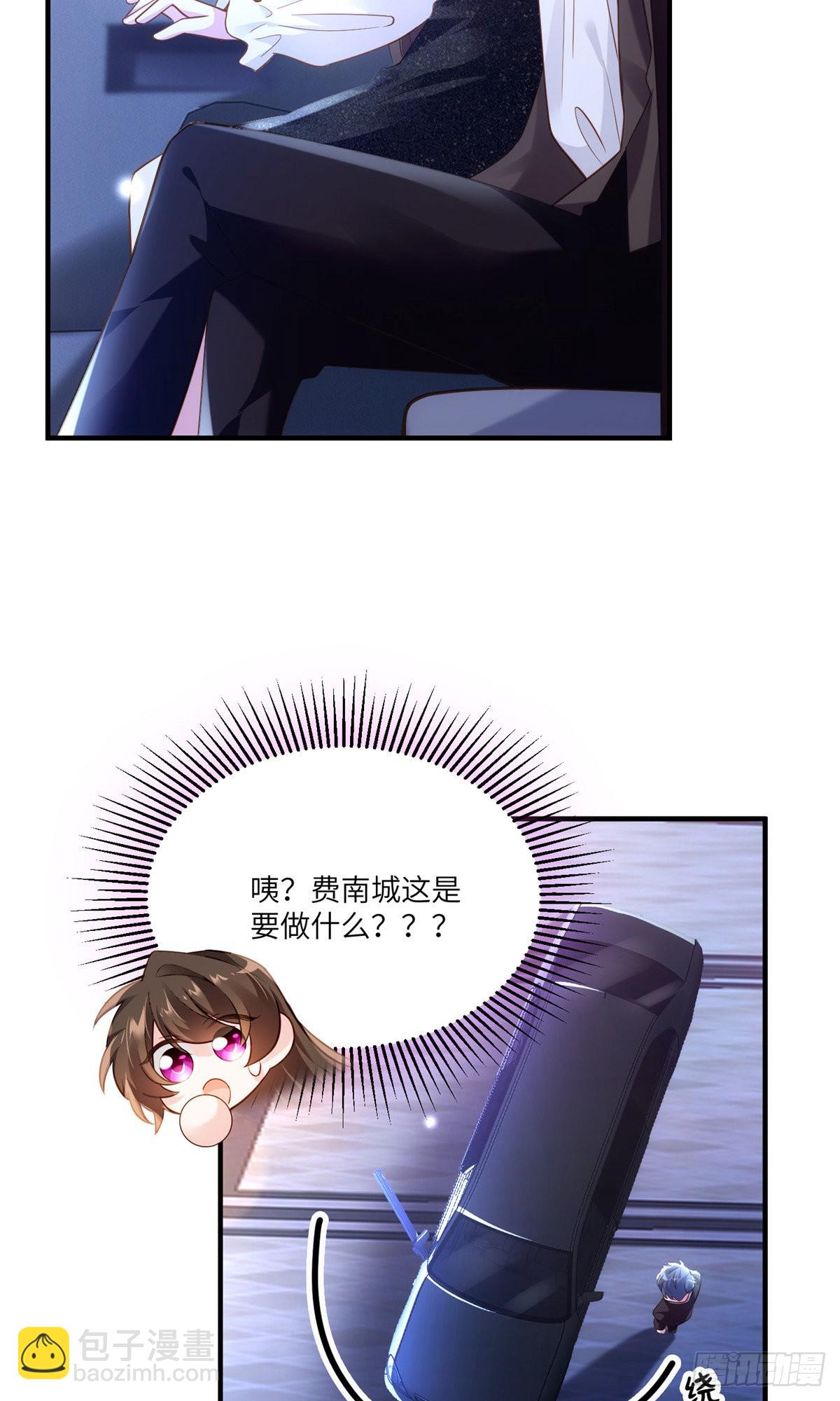 78 拜托你今晚好好疼我了-第78话