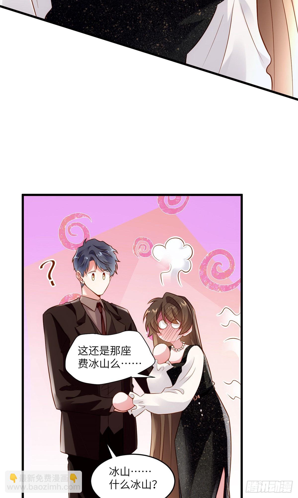 78 拜托你今晚好好疼我了-第78话
