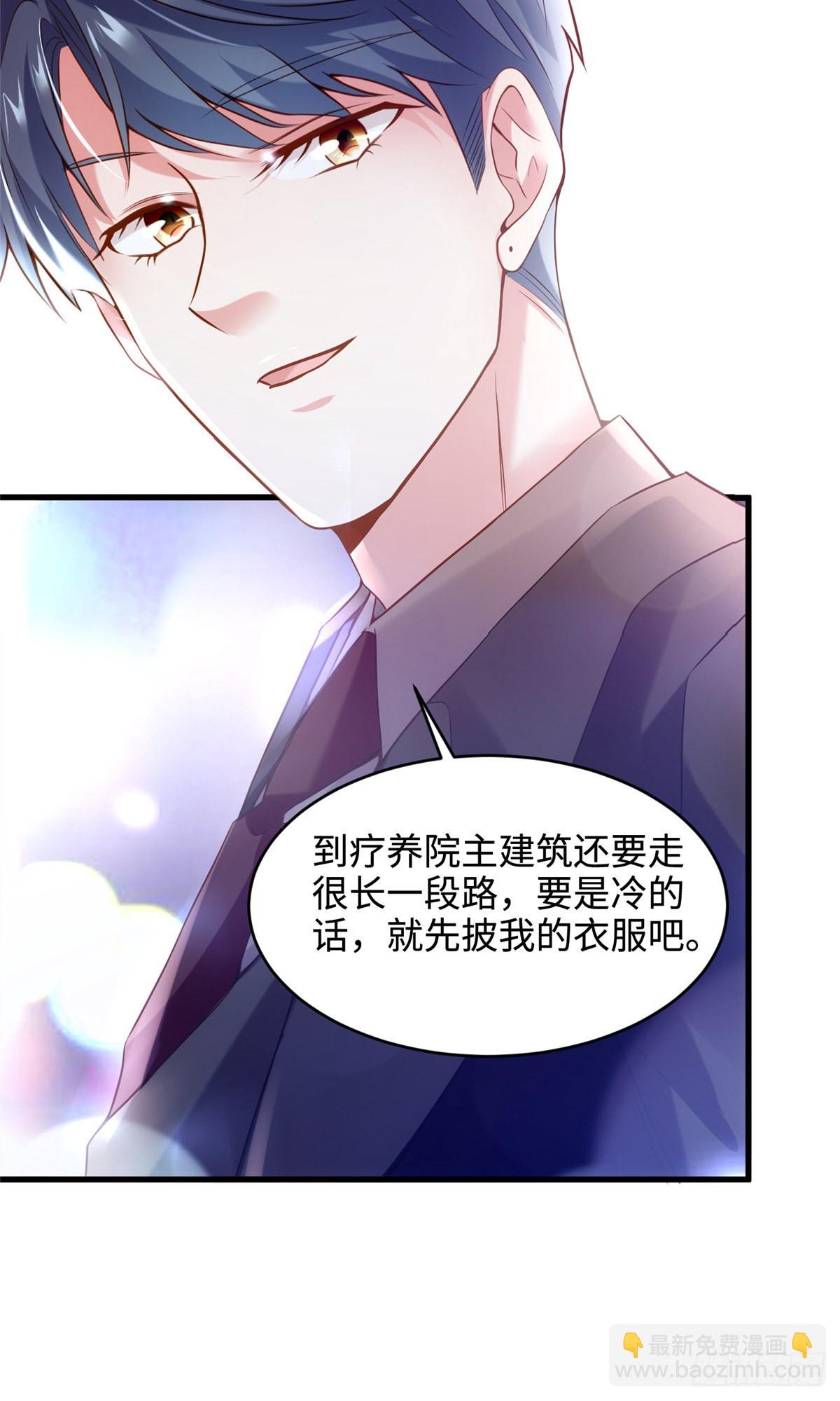 78 拜托你今晚好好疼我了-第78话