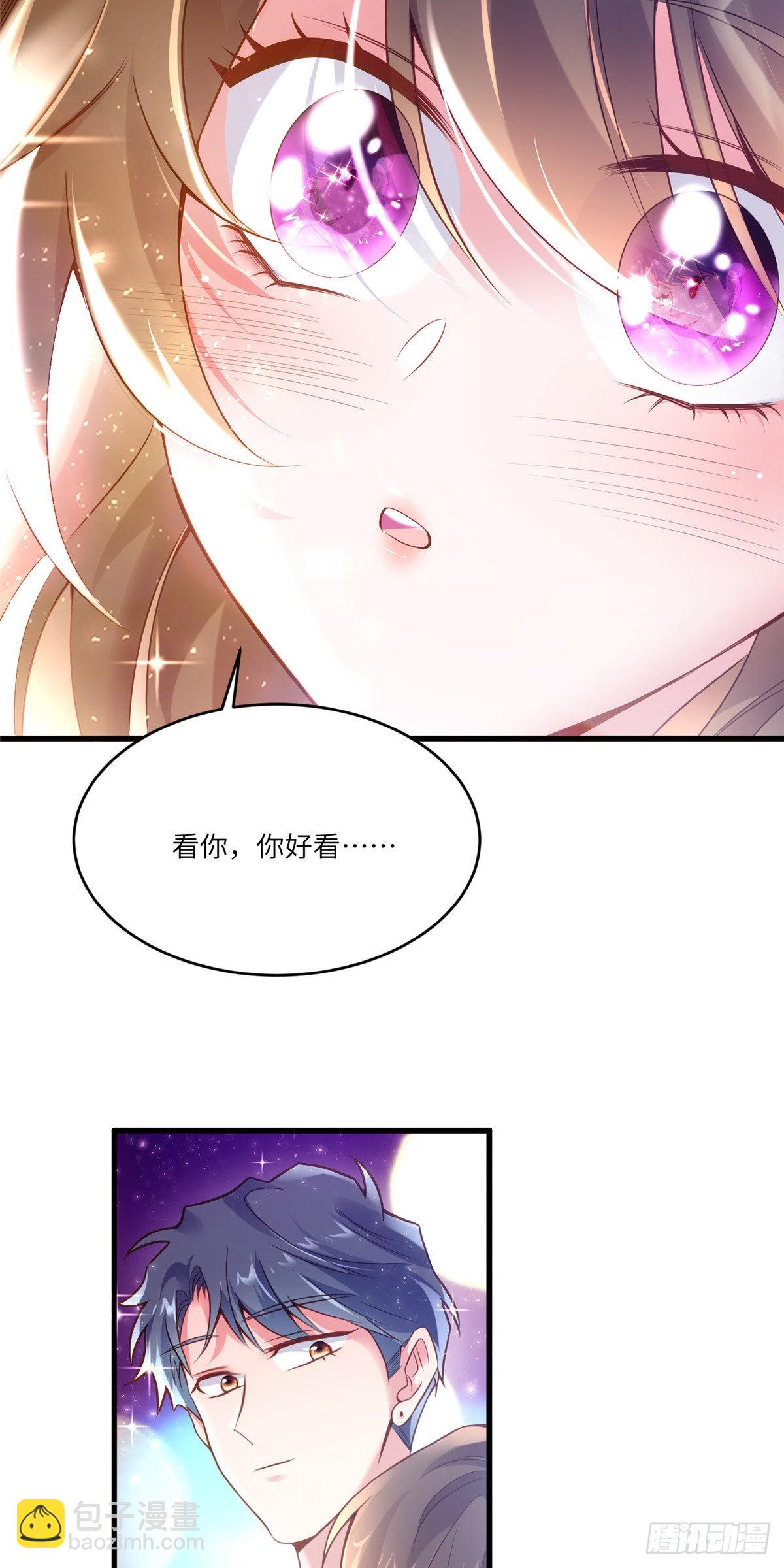 78 拜托你今晚好好疼我了-第78话