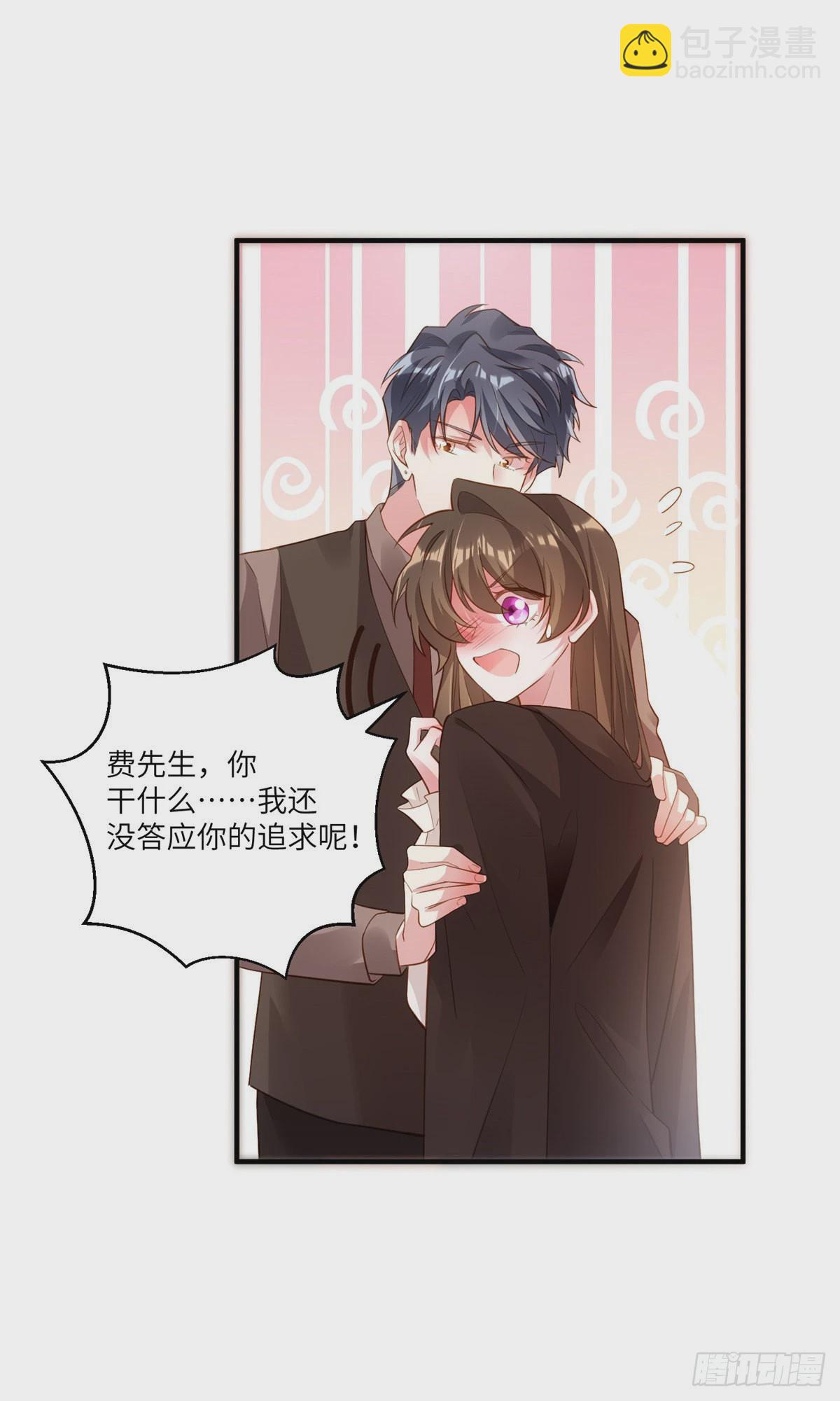 78 拜托你今晚好好疼我了-第78话