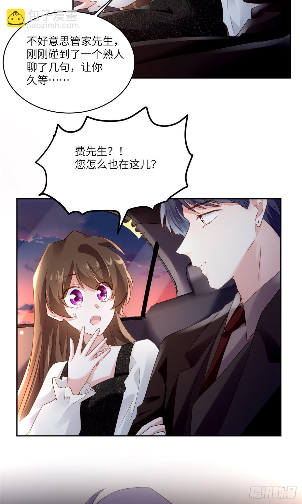 78 拜托你今晚好好疼我了-第78话