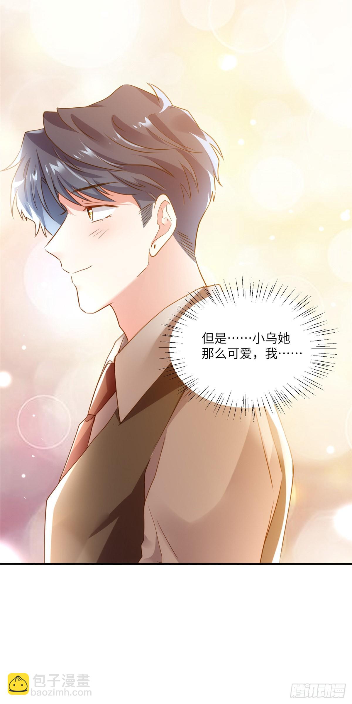 78 拜托你今晚好好疼我了-第78话