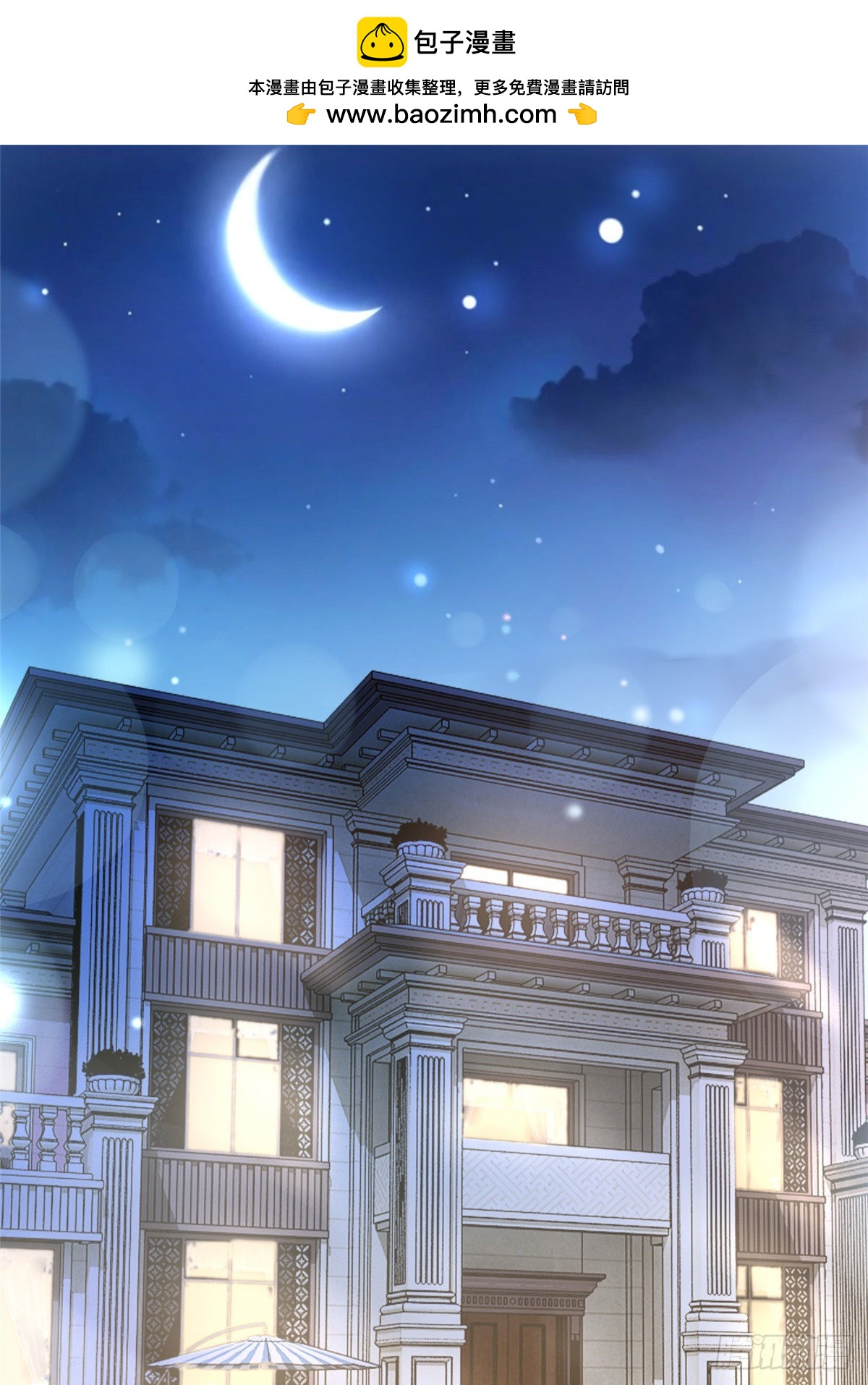 80 早上好，我的未婚妻(1/2)-第80话