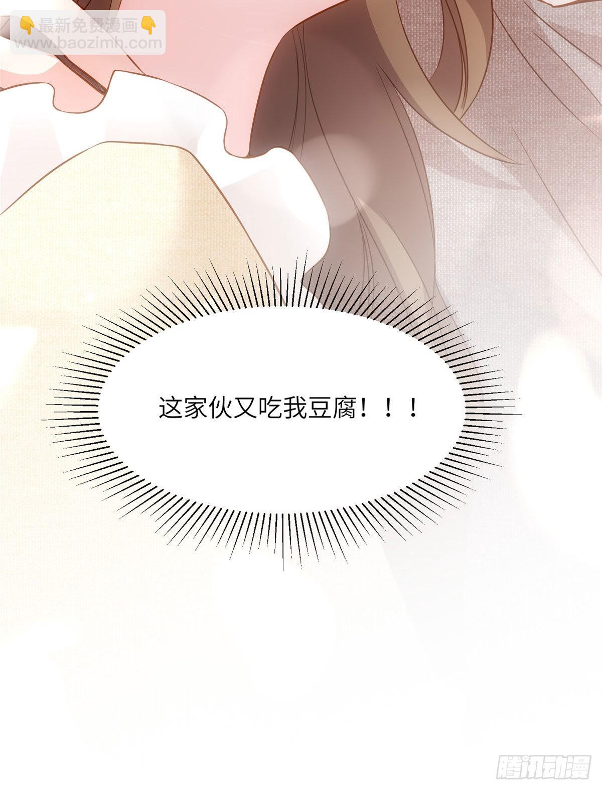 80 早上好，我的未婚妻(1/2)-第80话