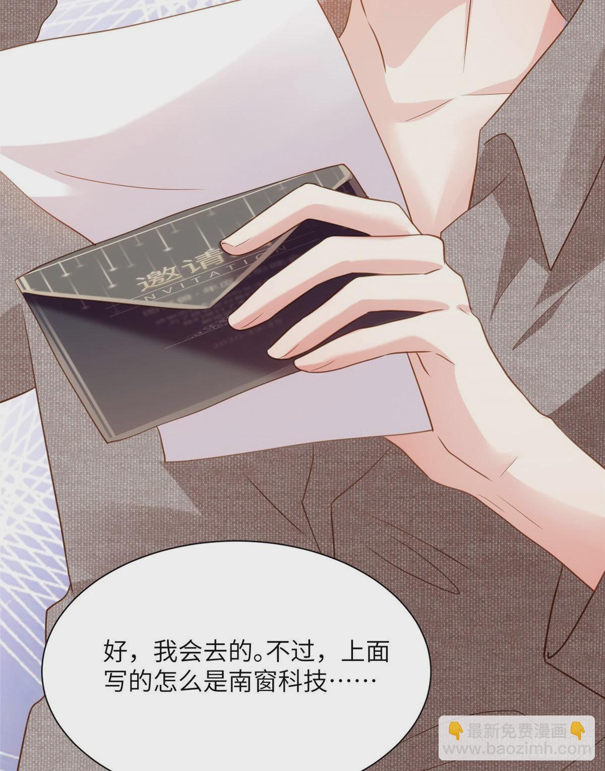 80 早上好，我的未婚妻(1/2)-第80话