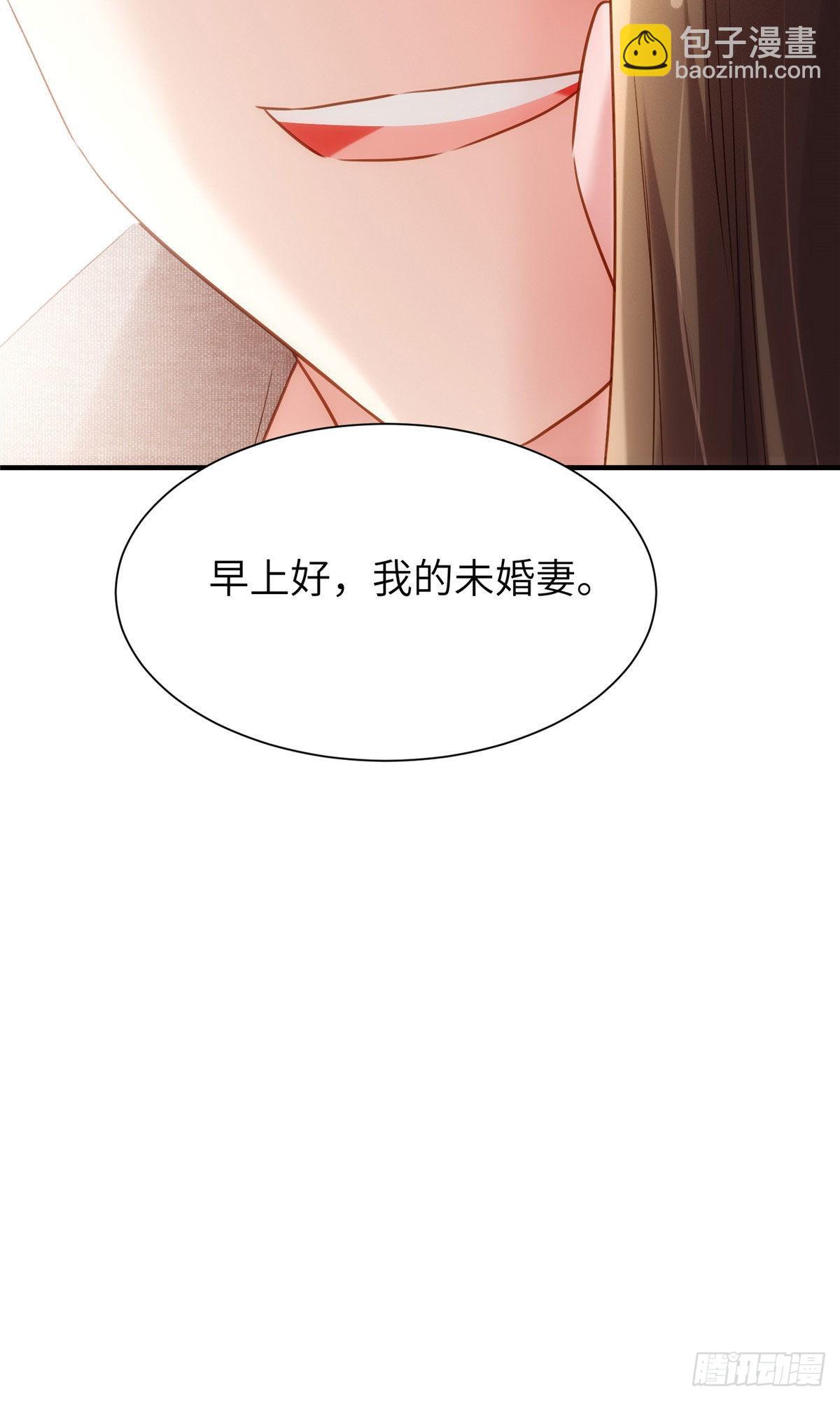80 早上好，我的未婚妻(1/2)-第80话