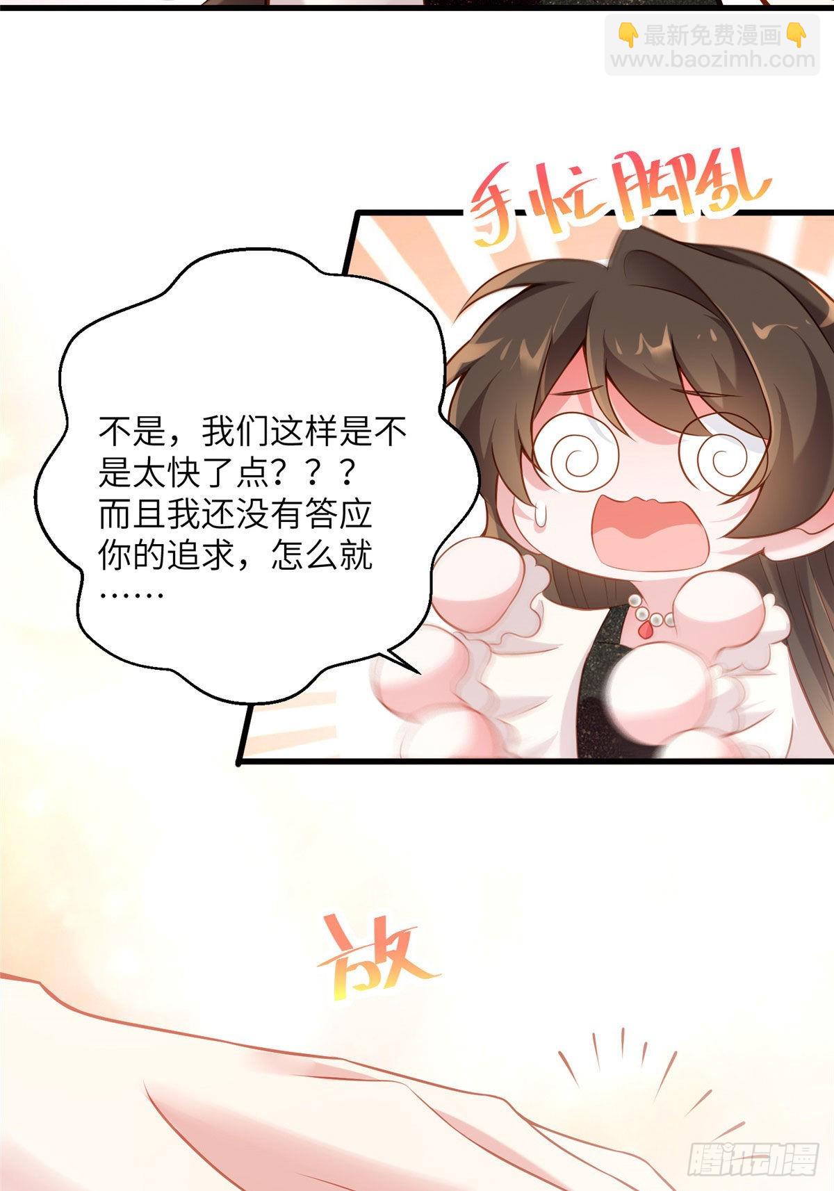 80 早上好，我的未婚妻(1/2)-第80话