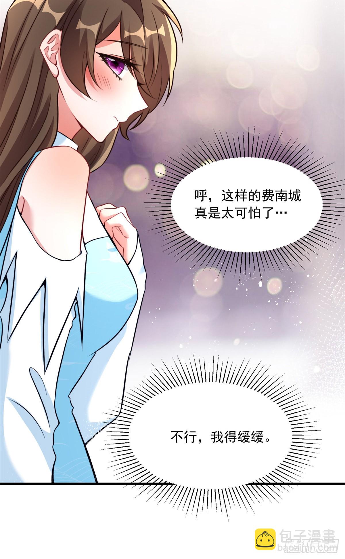 82 有事的只会是他们！(1/2)-第82话
